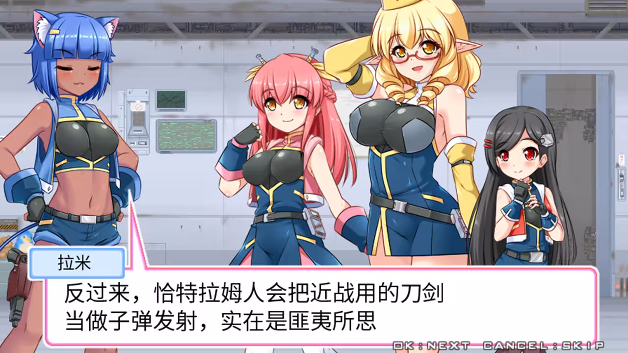 爆裂武装巴尔战车/Armored Lab Force VULVEHICLES-4 爆裂武装巴尔战车/Armored Lab Force VULVEHICLES-4
