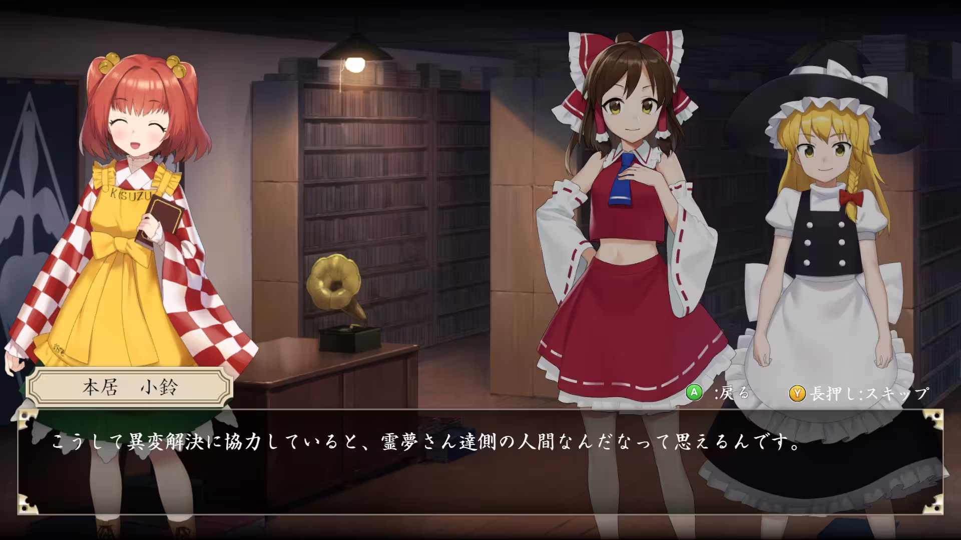 幻想讨幻经/Touhou Mechanical Scrollery-2 幻想讨幻经/Touhou Mechanical Scrollery-2