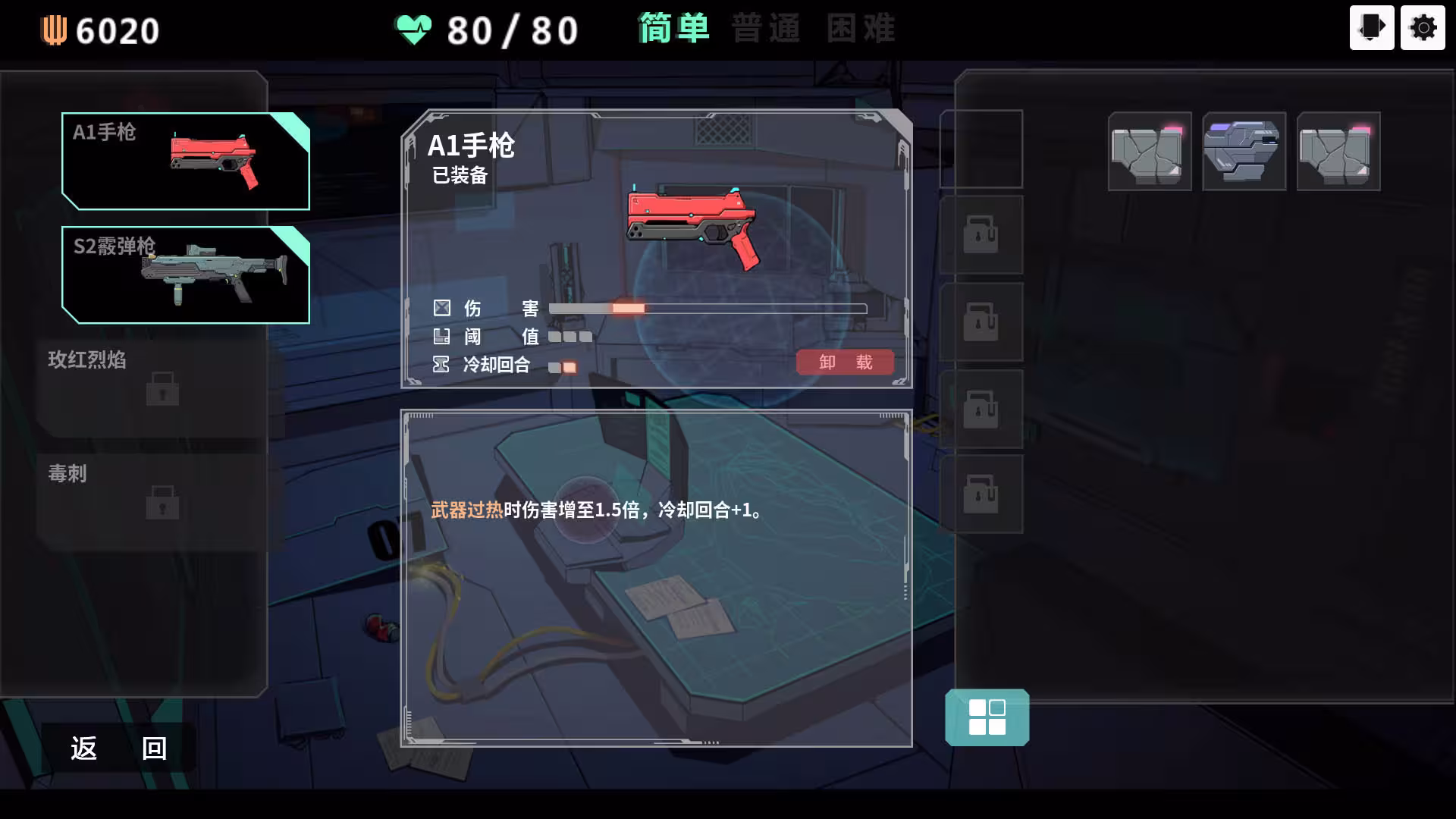反图灵测试/Anti-TuringTest-2 反图灵测试/Anti-TuringTest-2
