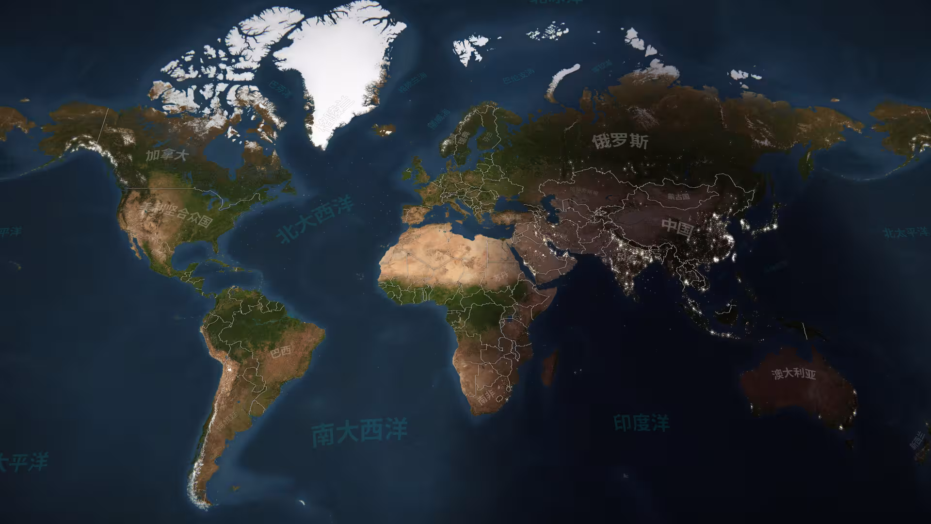 全球热潮/Worldwide Rush