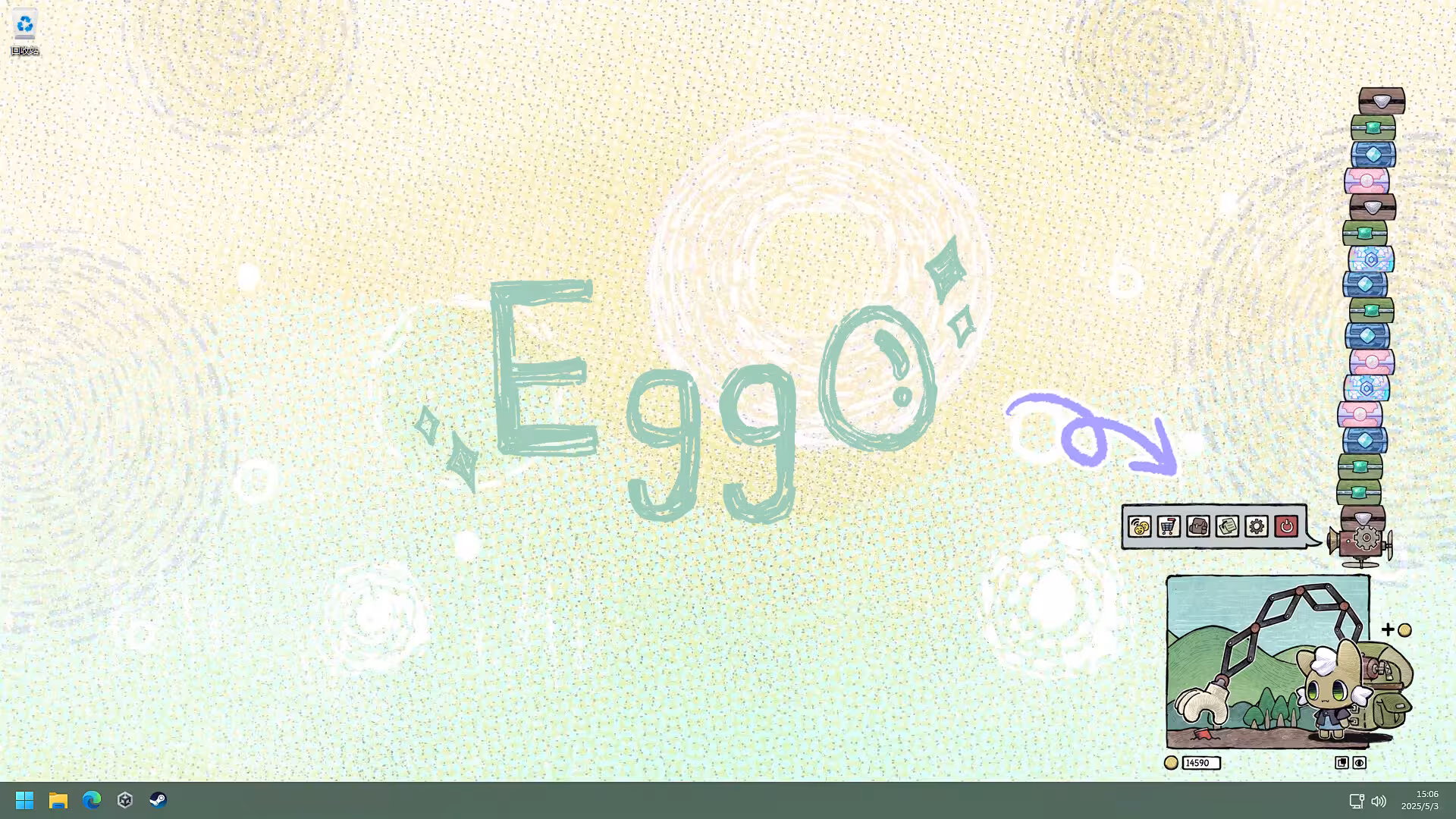 角落里的艾果/Eggo-5 角落里的艾果/Eggo-5