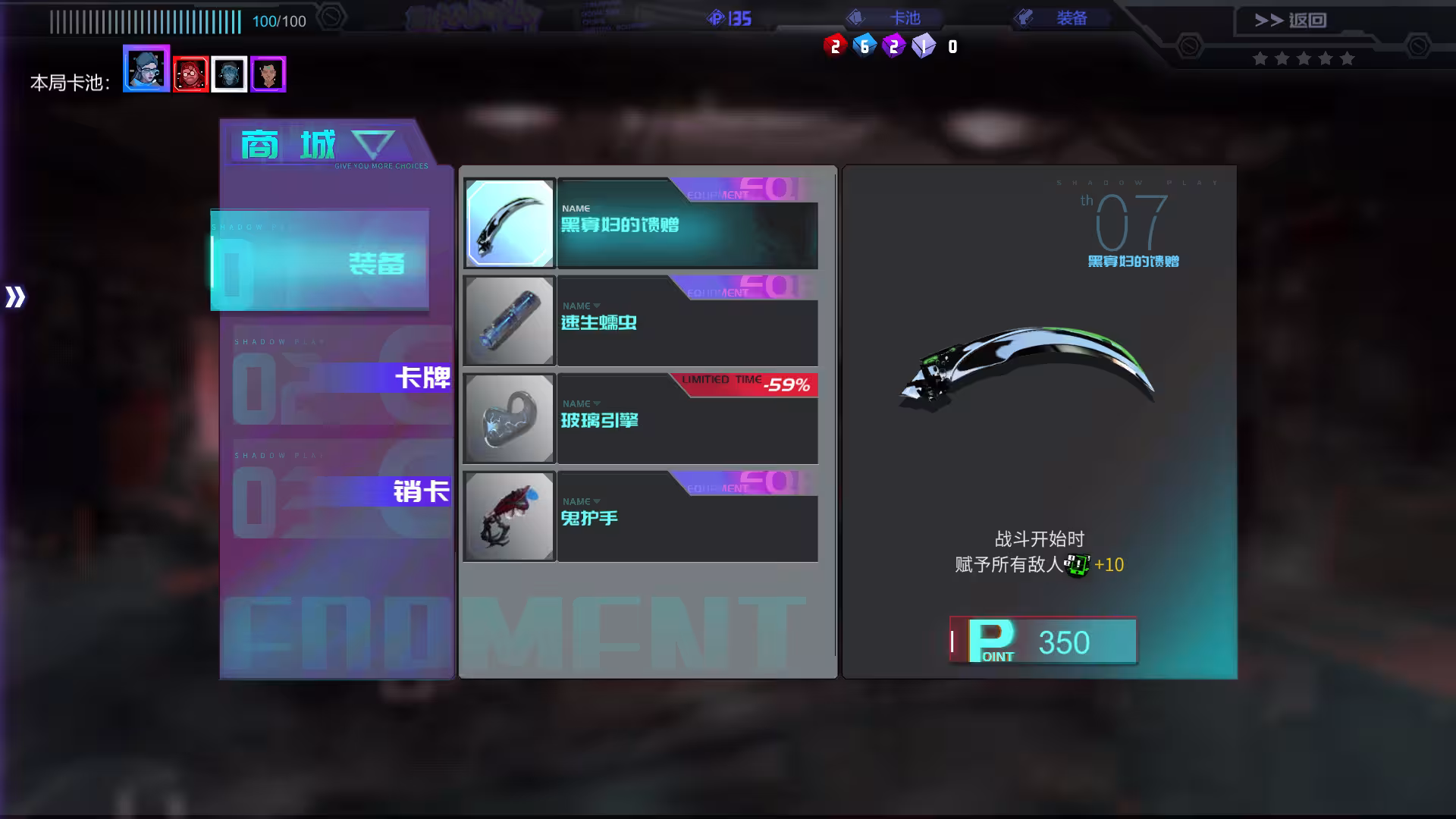影子游戏:星城行动/Shadowplay: Metropolis Foe-5 影子游戏:星城行动/Shadowplay: Metropolis Foe-5