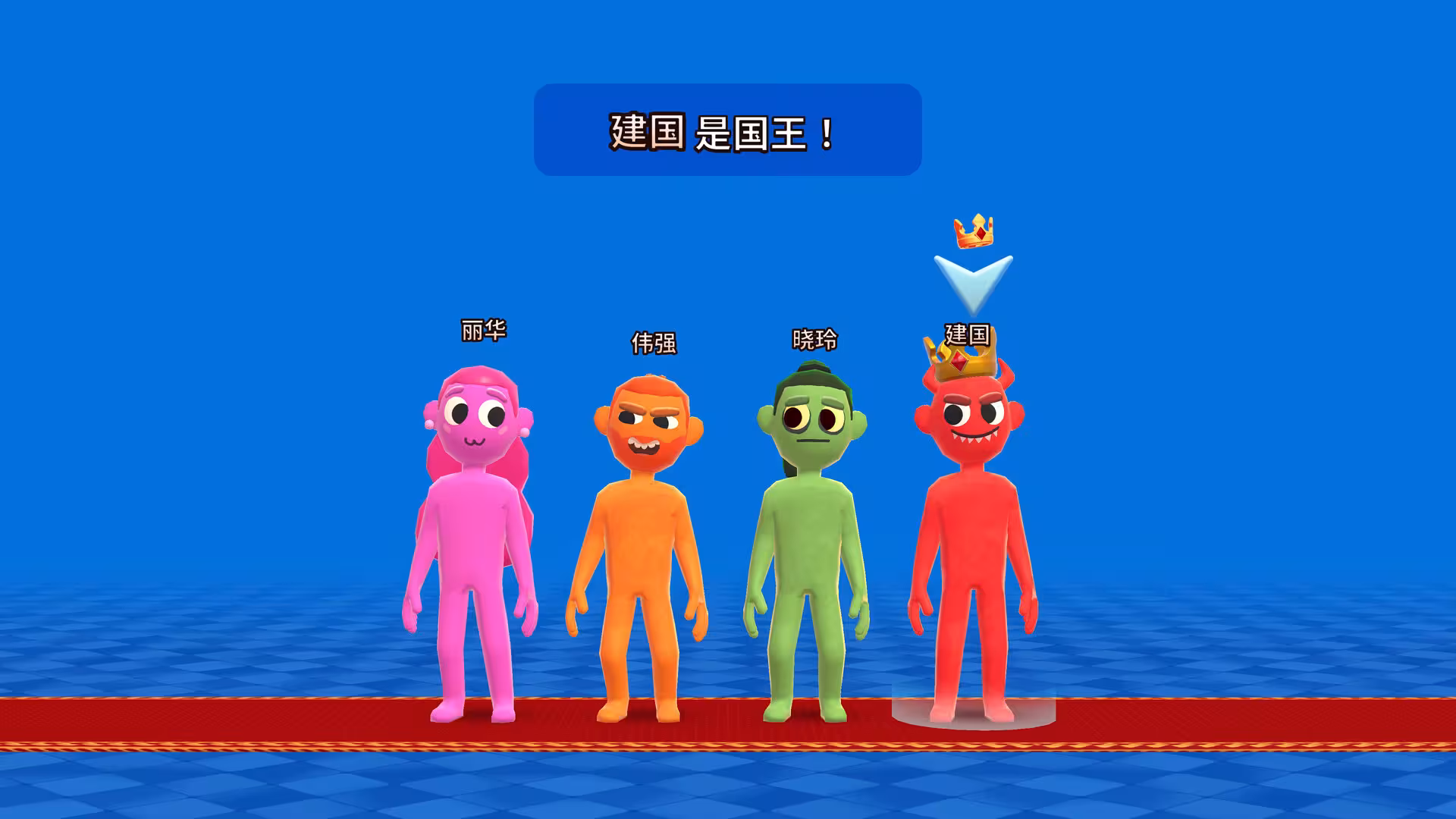 你的小测验/The You Quiz/支持网络联机-6