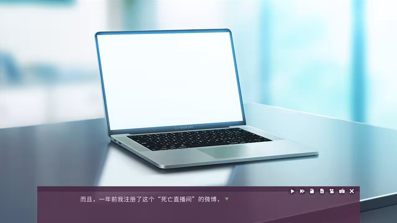 死亡直播间/DeathLive-2 死亡直播间/DeathLive-2
