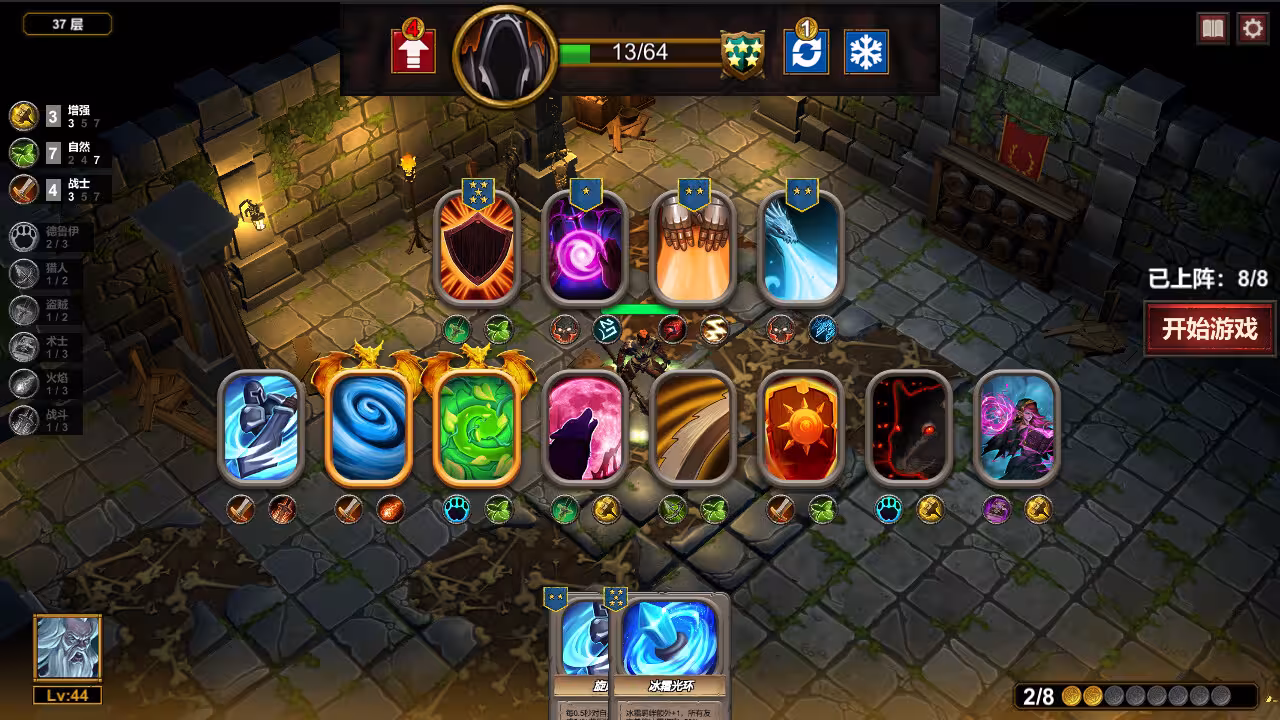 地牢100/Dungeon 100-6 地牢100/Dungeon 100-6