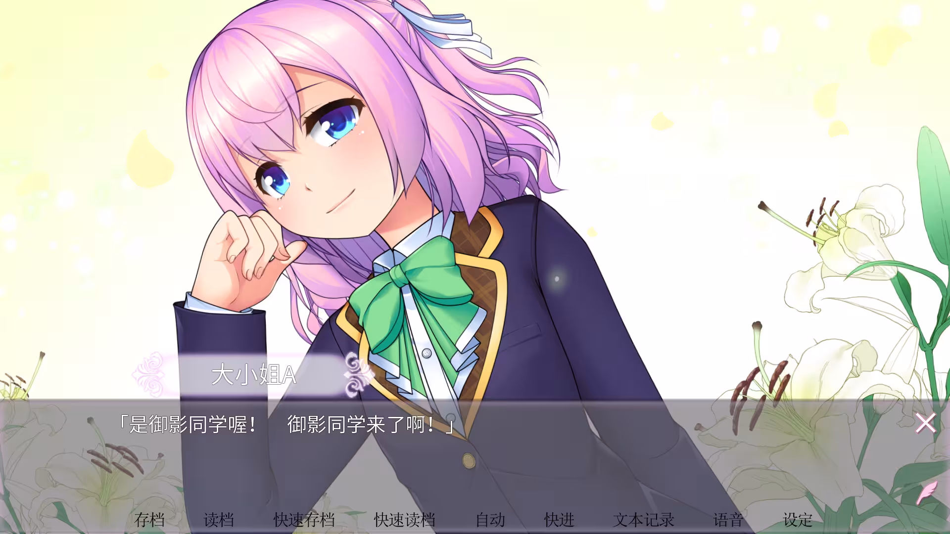 女装百合畑/Trap Yuri Garden-4 女装百合畑/Trap Yuri Garden-4