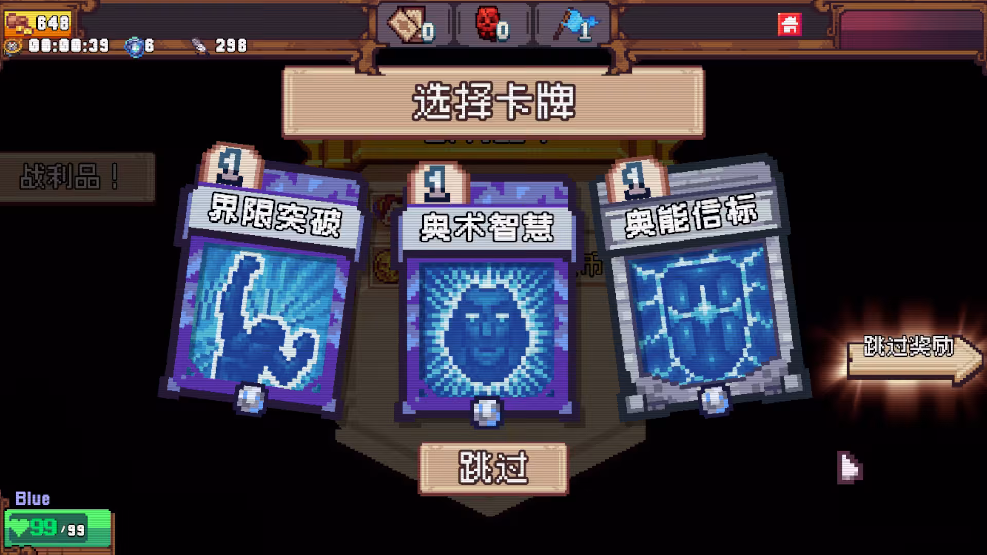 色系战记/Rainbow Legends-6