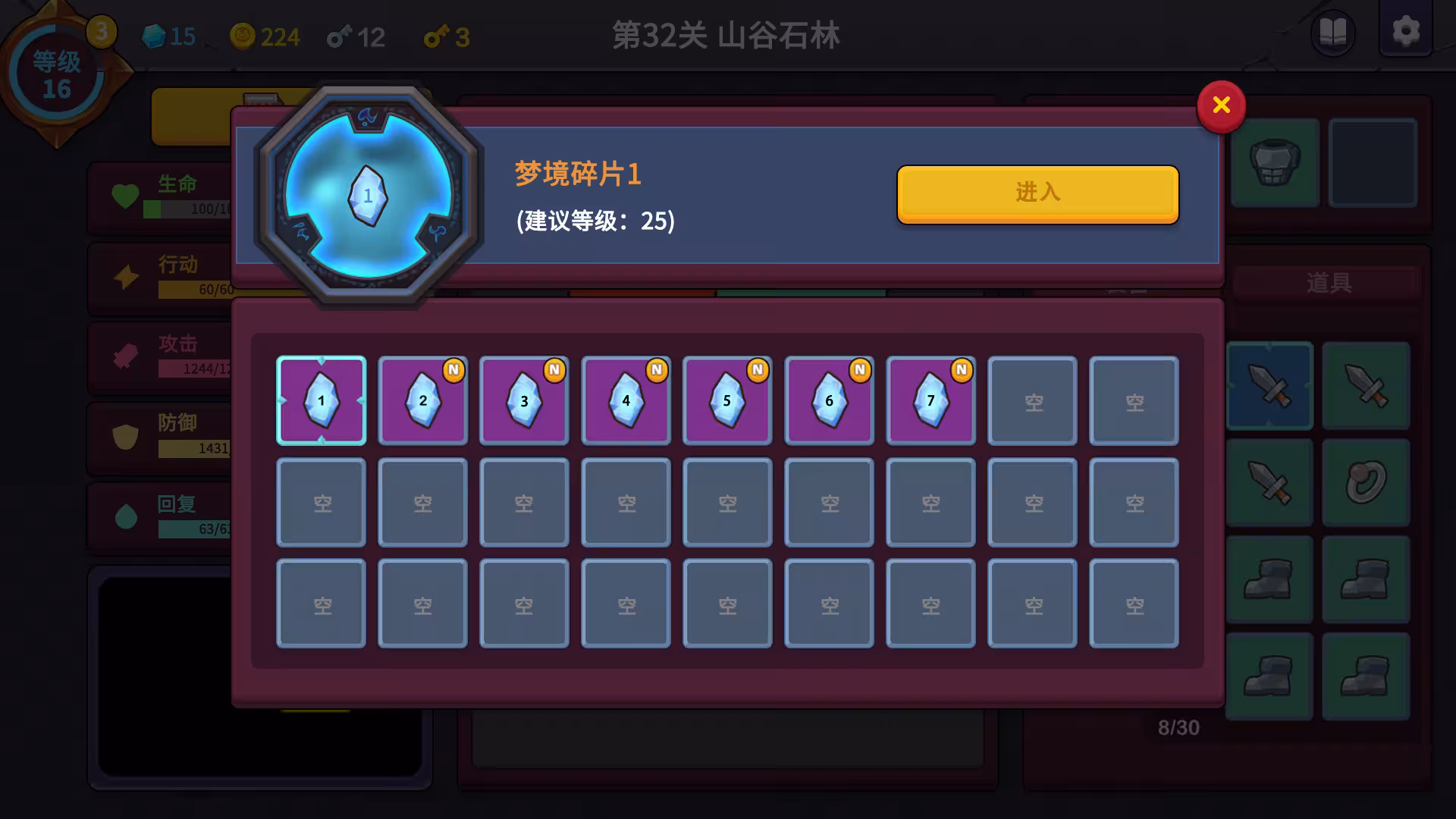 极简地牢RPG/Minimal Dungeon RPG-4 极简地牢RPG/Minimal Dungeon RPG-4