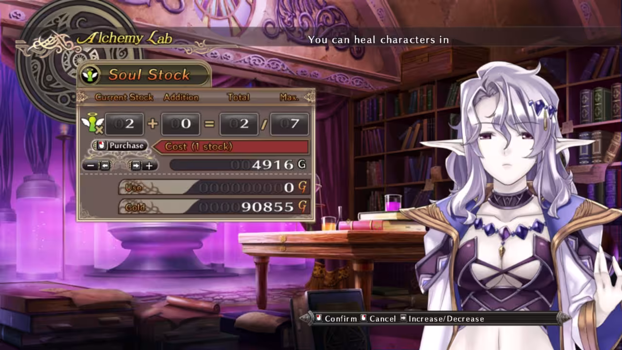 阿加雷斯特战记2/Agarest: Generations of War 2-4