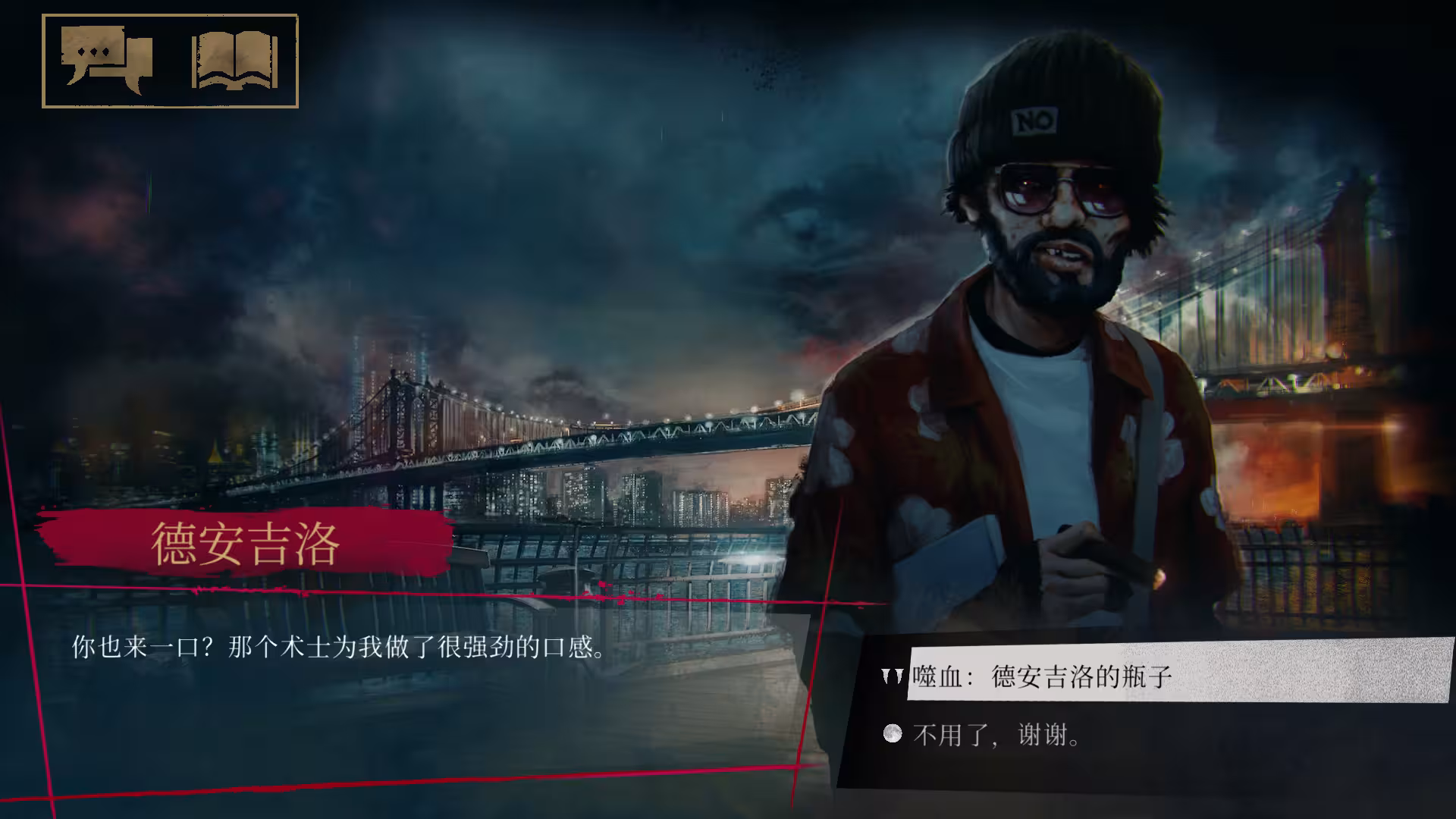 吸血鬼：避世血族-纽约帮会/Vampire: The Masquerade - Coteries of New York-4
