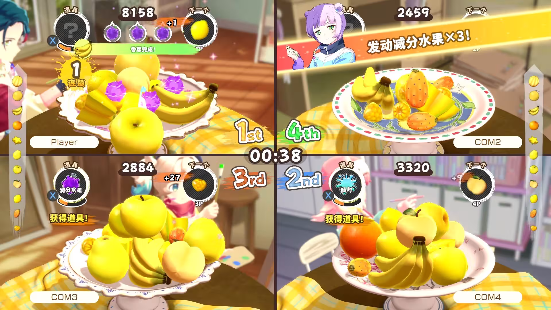 水果山 派对/Fruit Mountain Party-4 水果山 派对/Fruit Mountain Party-4