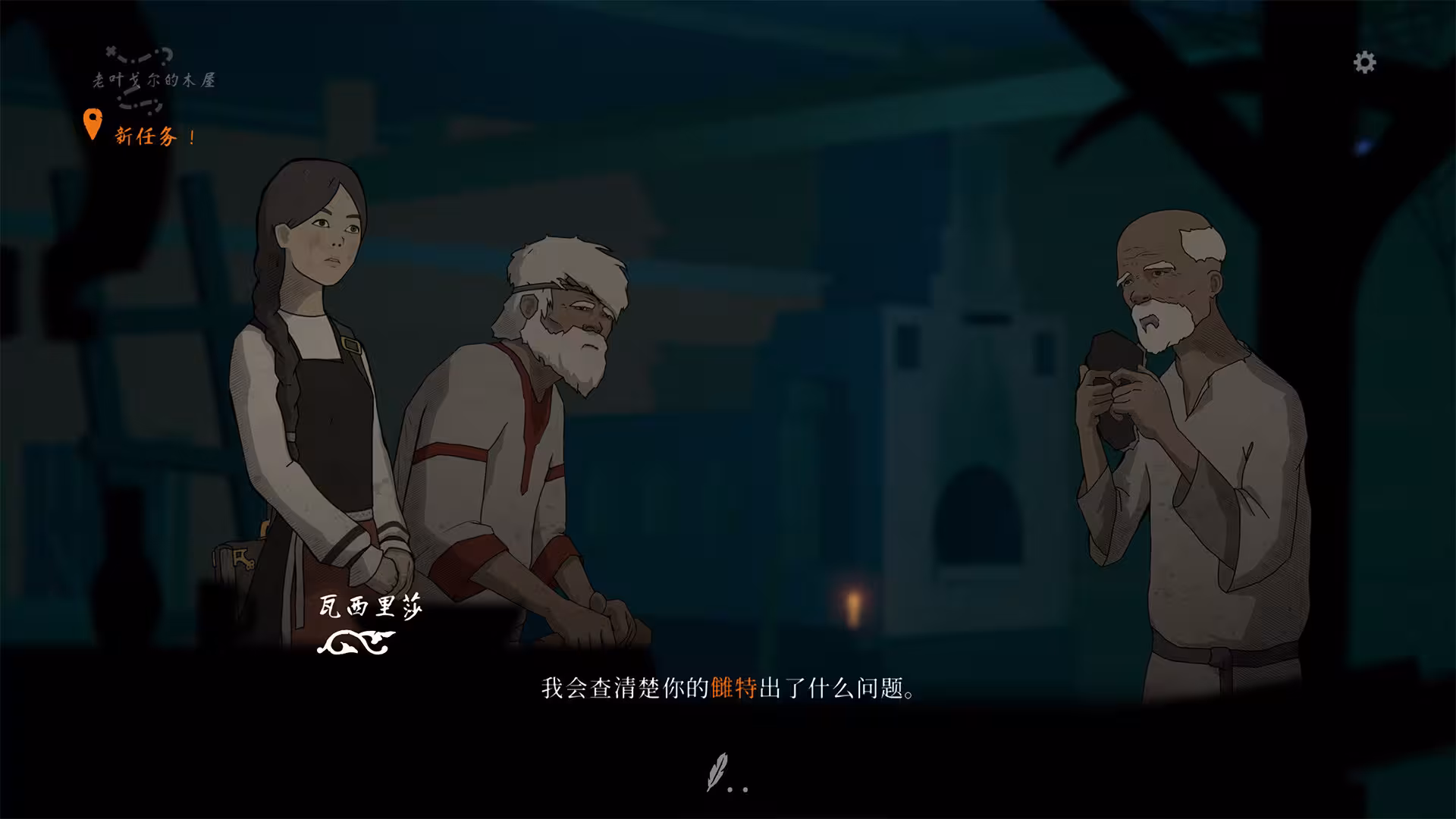 黑书/Black Book-5
