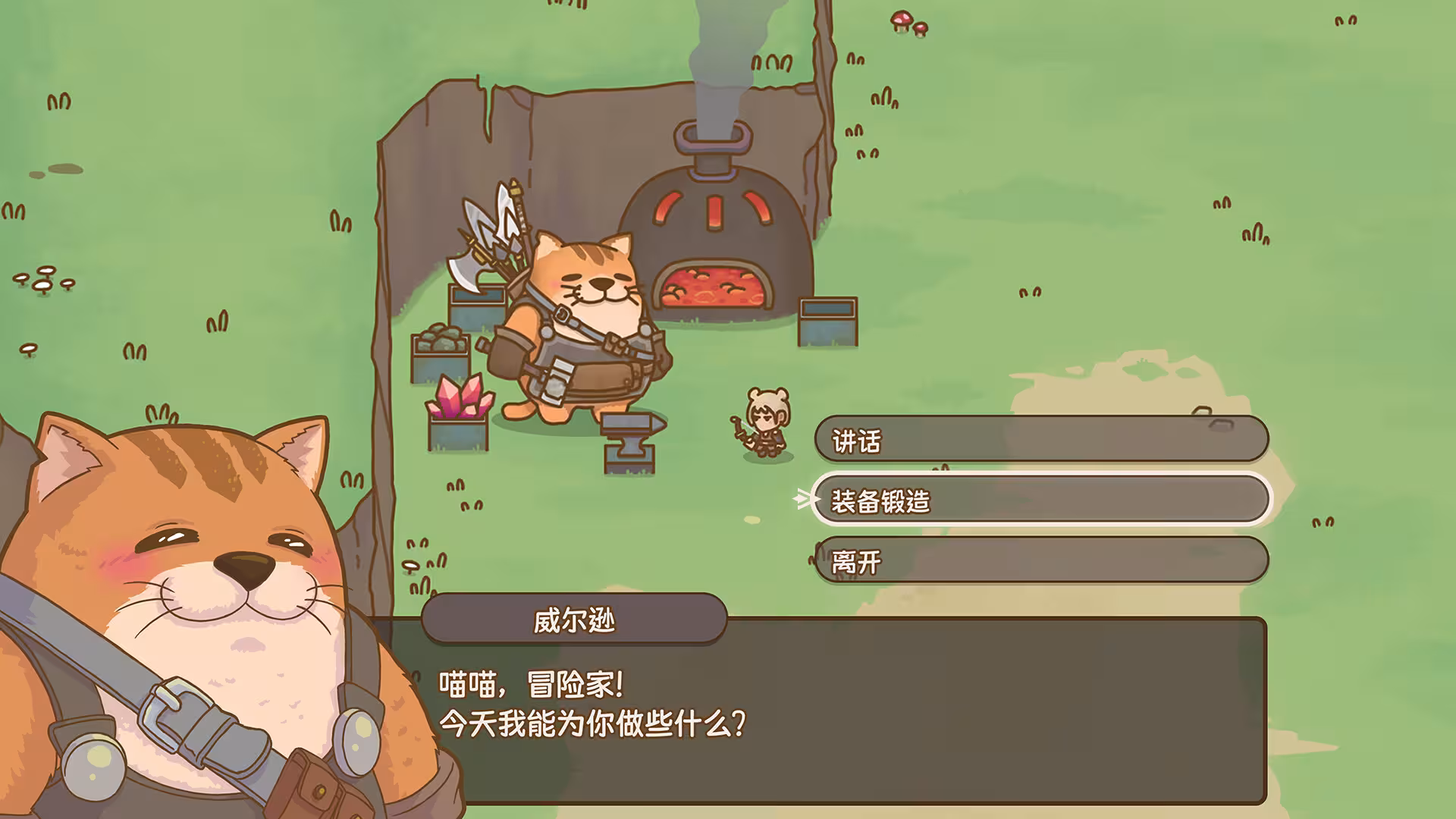 圣物深渊/Relic Abyss-6
