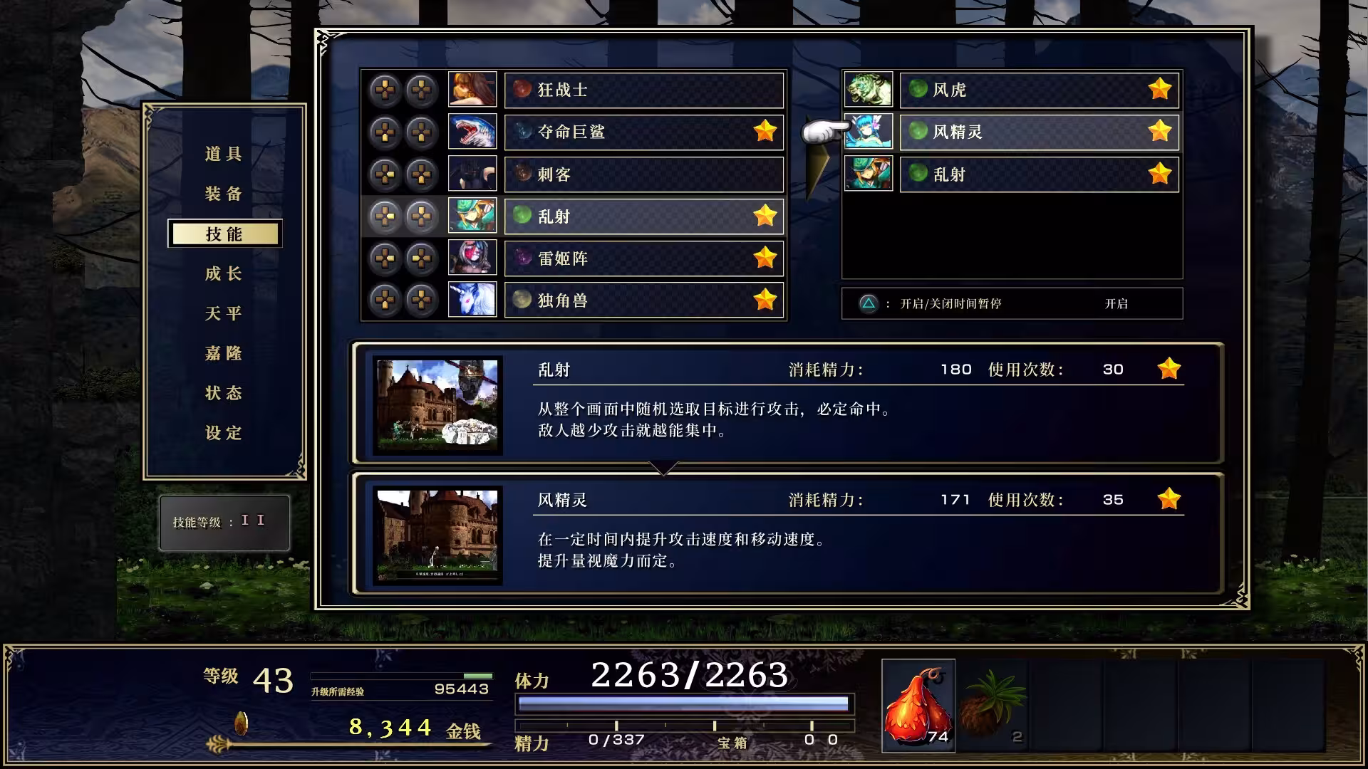 神之天平/ASTLIBRA Revision-6 神之天平/ASTLIBRA Revision-6