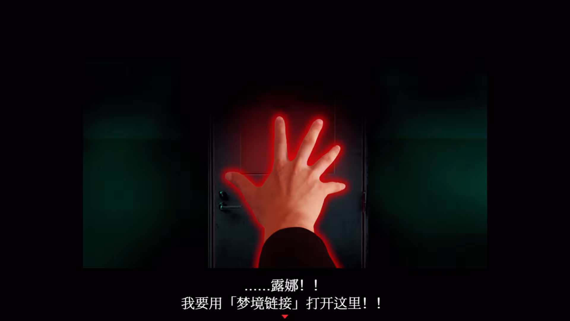 死期欲 -梦魅辉在梦境-/SHIKIYOKU -Teru Yumemi in the Nightmare--2