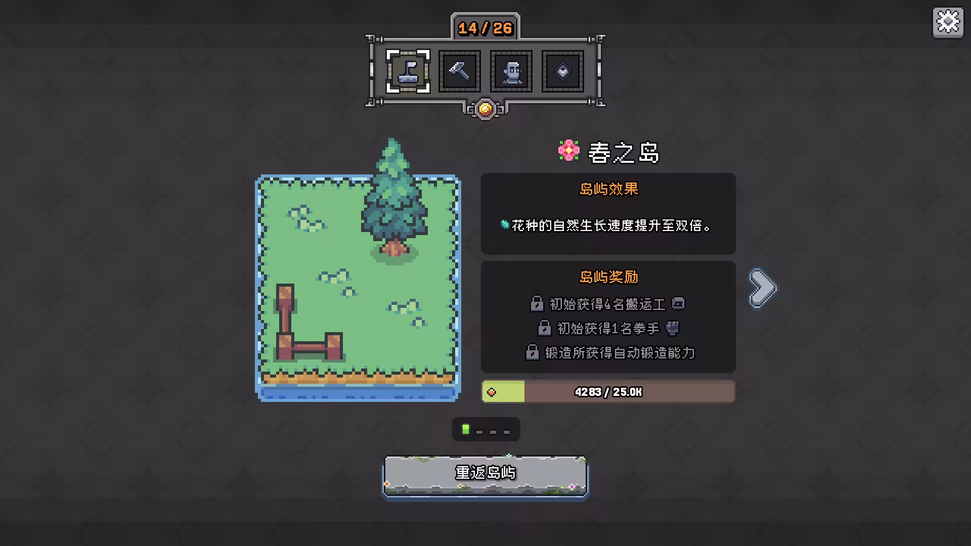 巨石岛/Rock Island-2 巨石岛/Rock Island-2