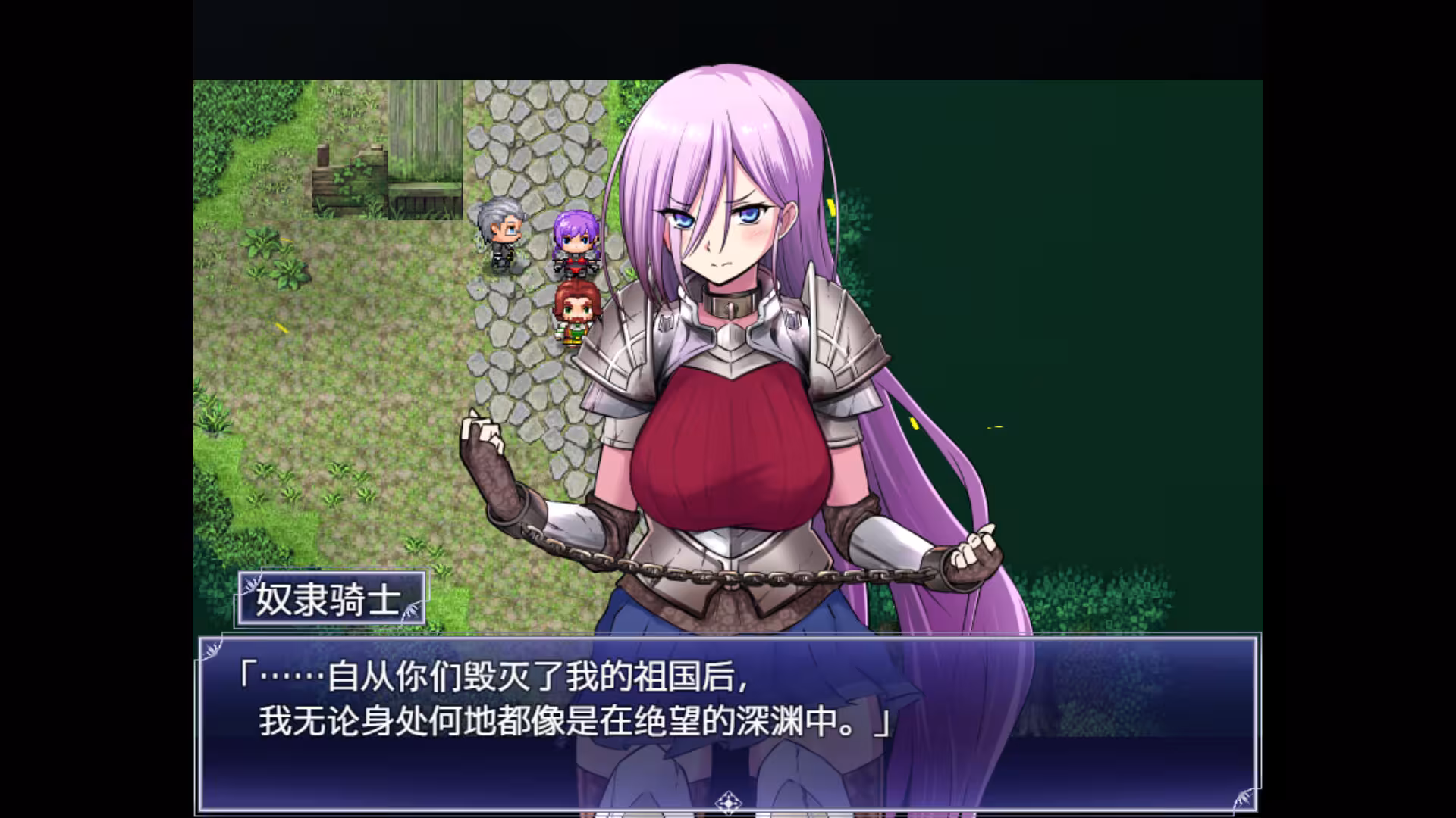 魔之根源/Demons Roots-1
