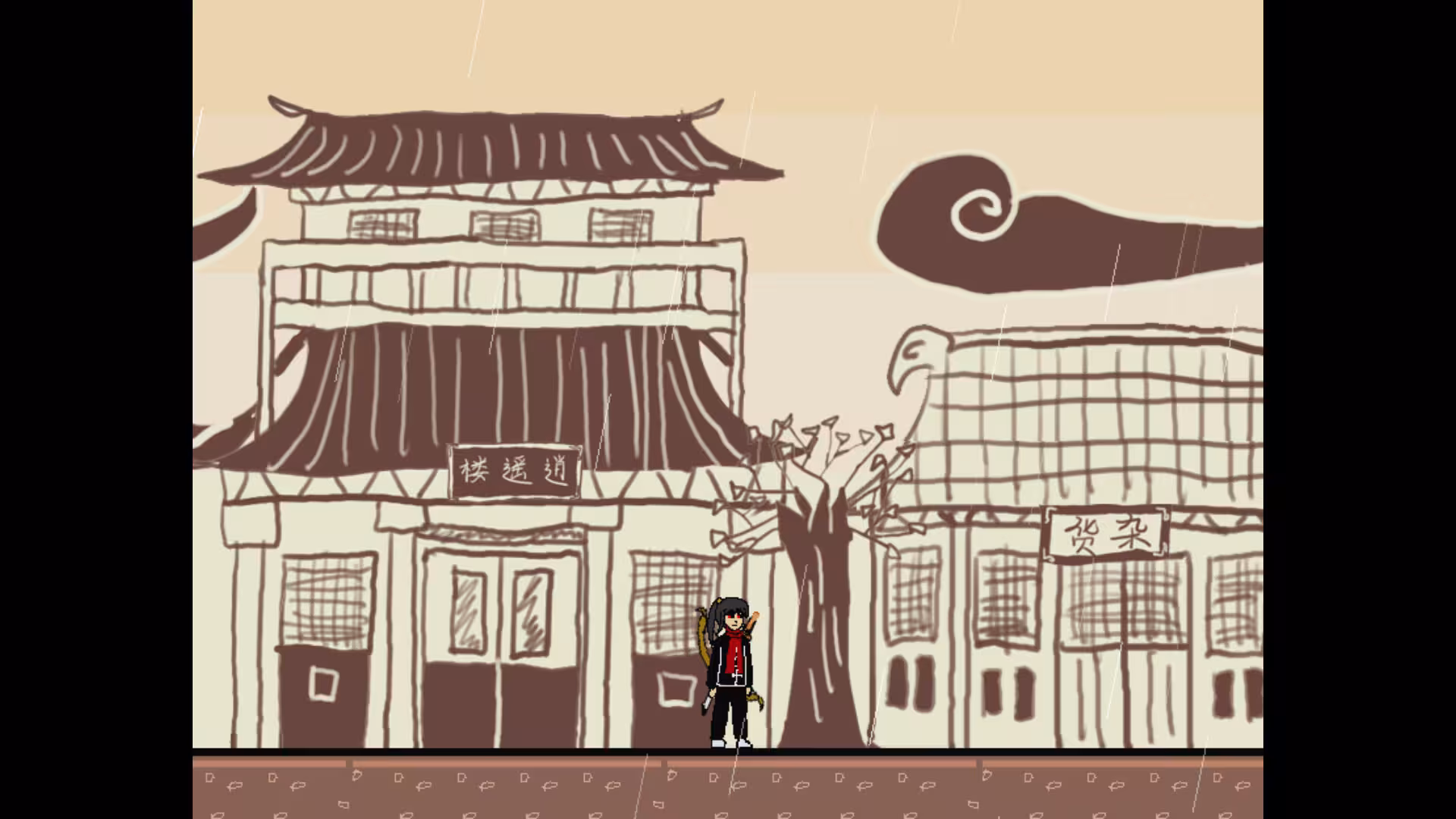 捕快阿七：病镇/Bailiff A Qi:Sick town-3
