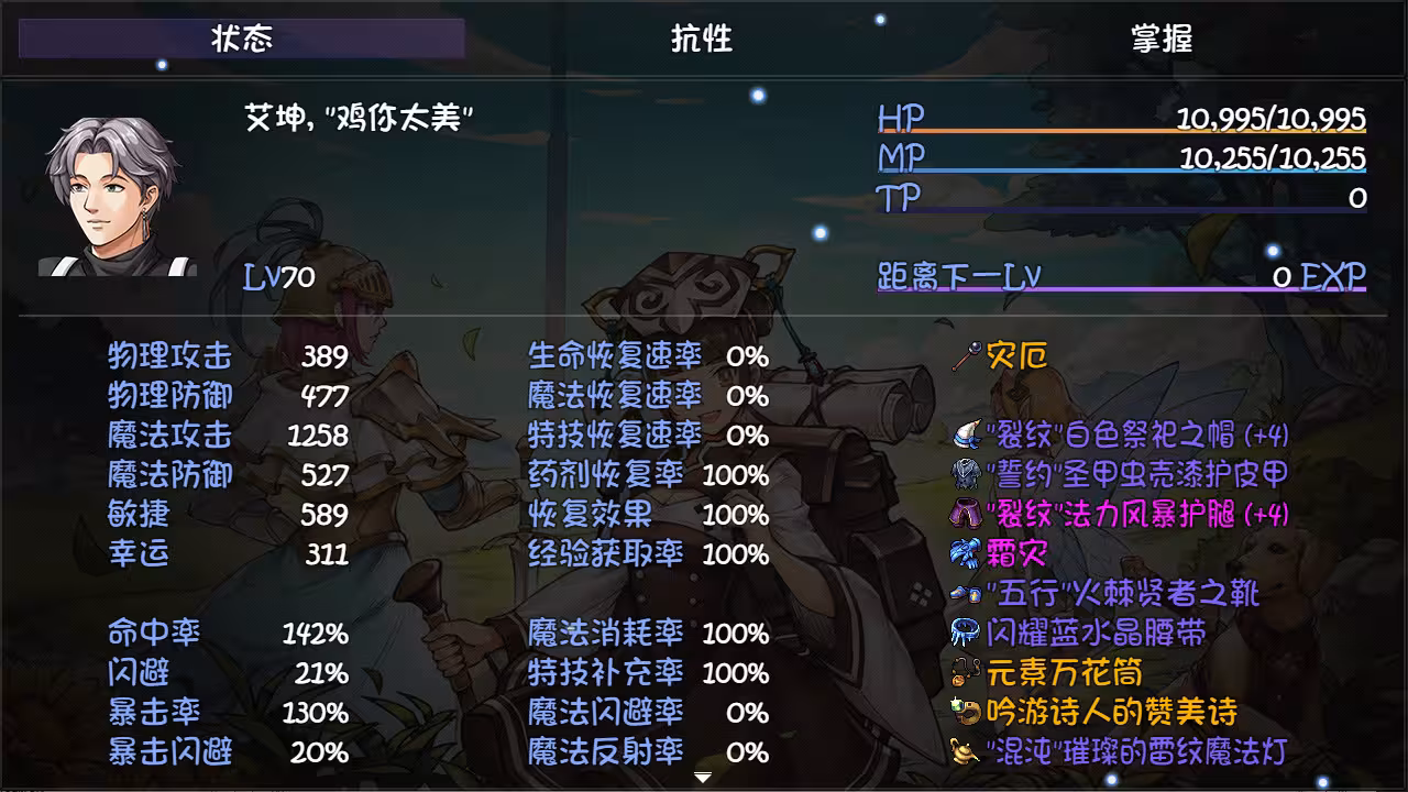 再刷一把/PlayAgain-4