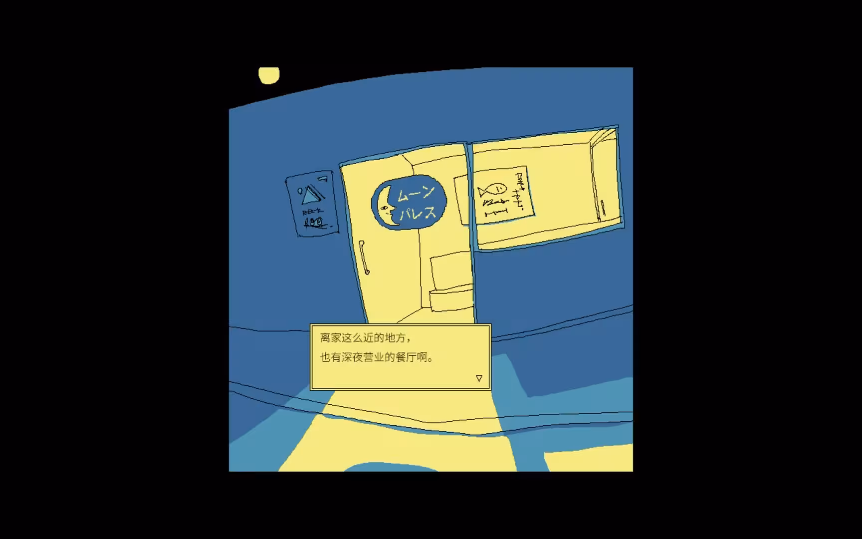 享受这间餐厅吧/Enjoy the Diner-1