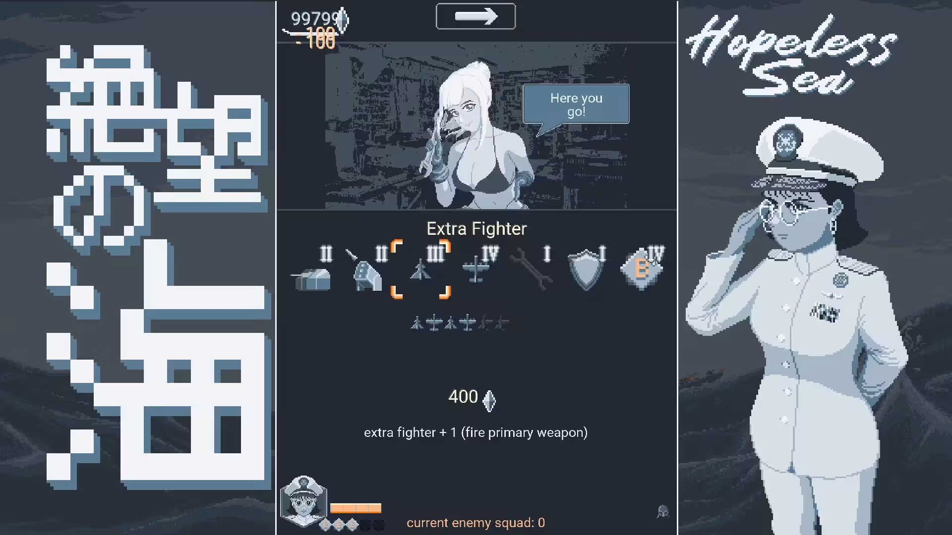 无望之海/Hopeless Sea-4