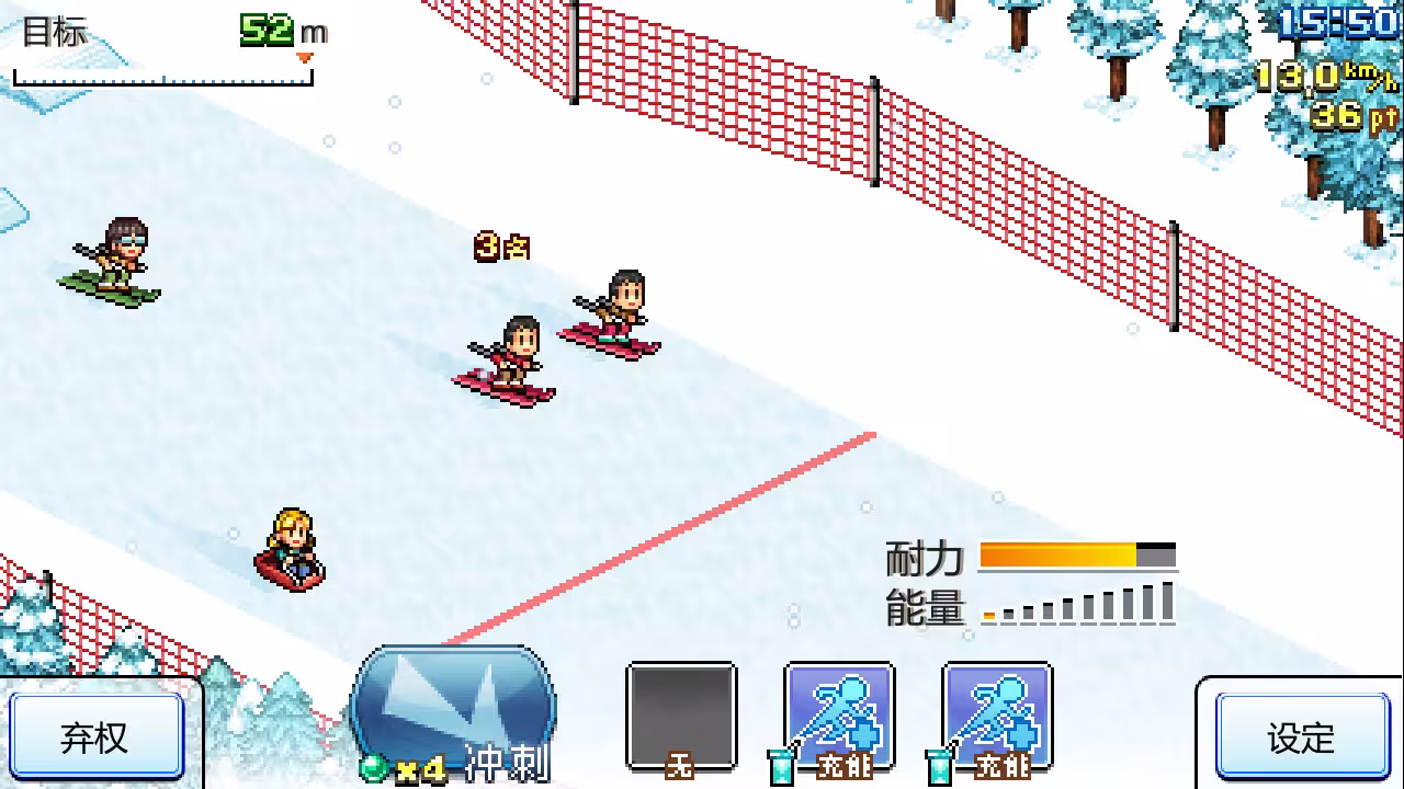 闪耀滑雪场物语/Shiny Ski Resort-3
