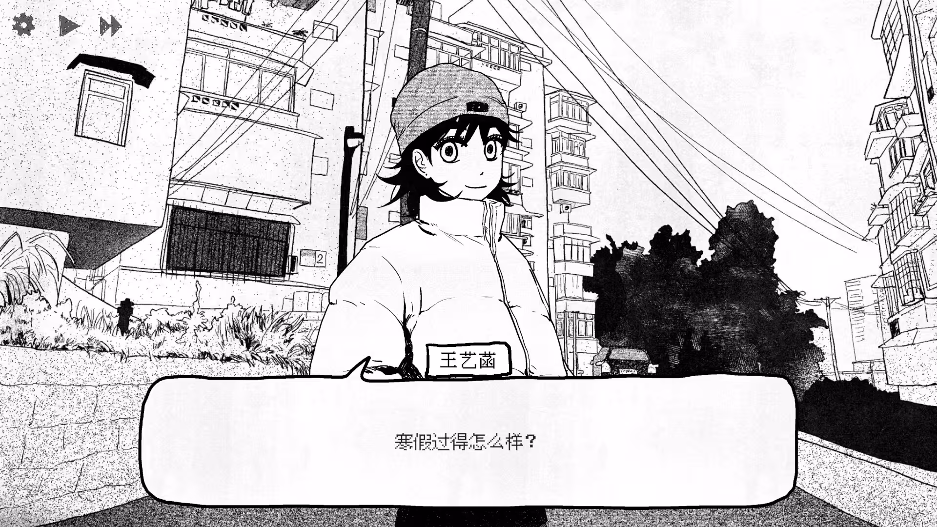 纸房子/Paper house-2