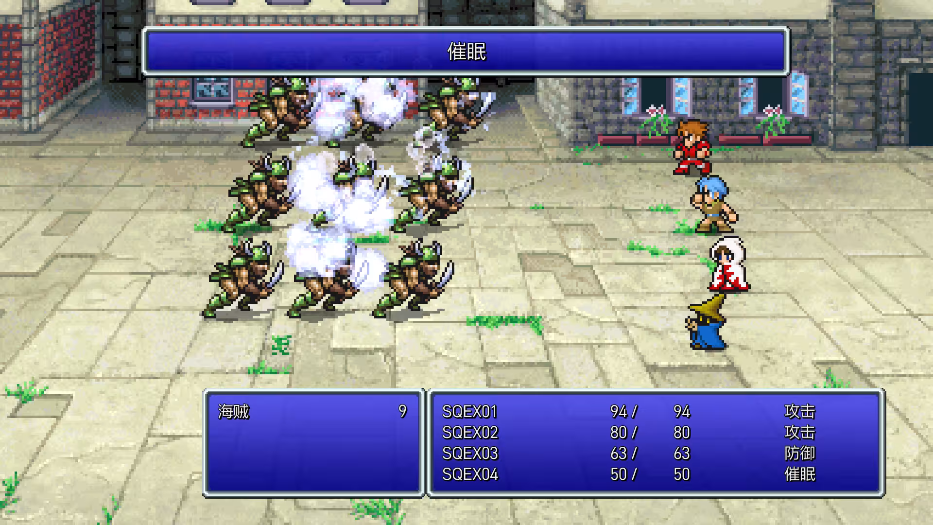 最终幻想1/FINAL FANTASY-3 最终幻想1/FINAL FANTASY-3