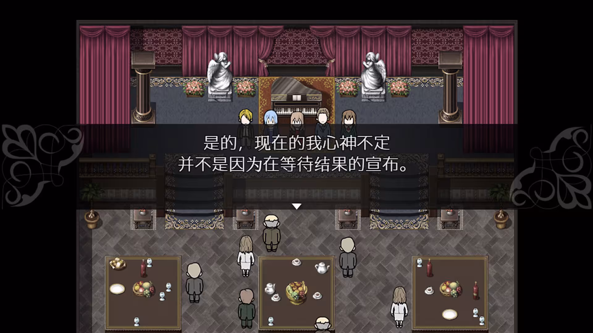 被虐的诺艾尔/Noel the Mortal Fate Complete Edition-2 被虐的诺艾尔/Noel the Mortal Fate Complete Edition-2