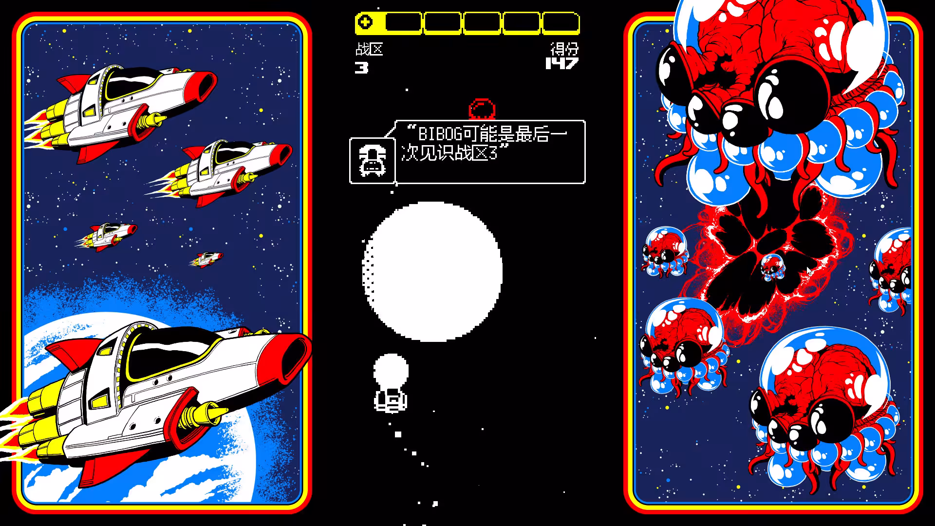 一键异形终结者/Switch 'N' Shoot-3