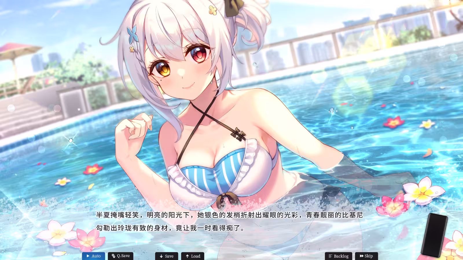 恋爱绮谭~不存在的夏天~-1 恋爱绮谭~不存在的夏天~-1