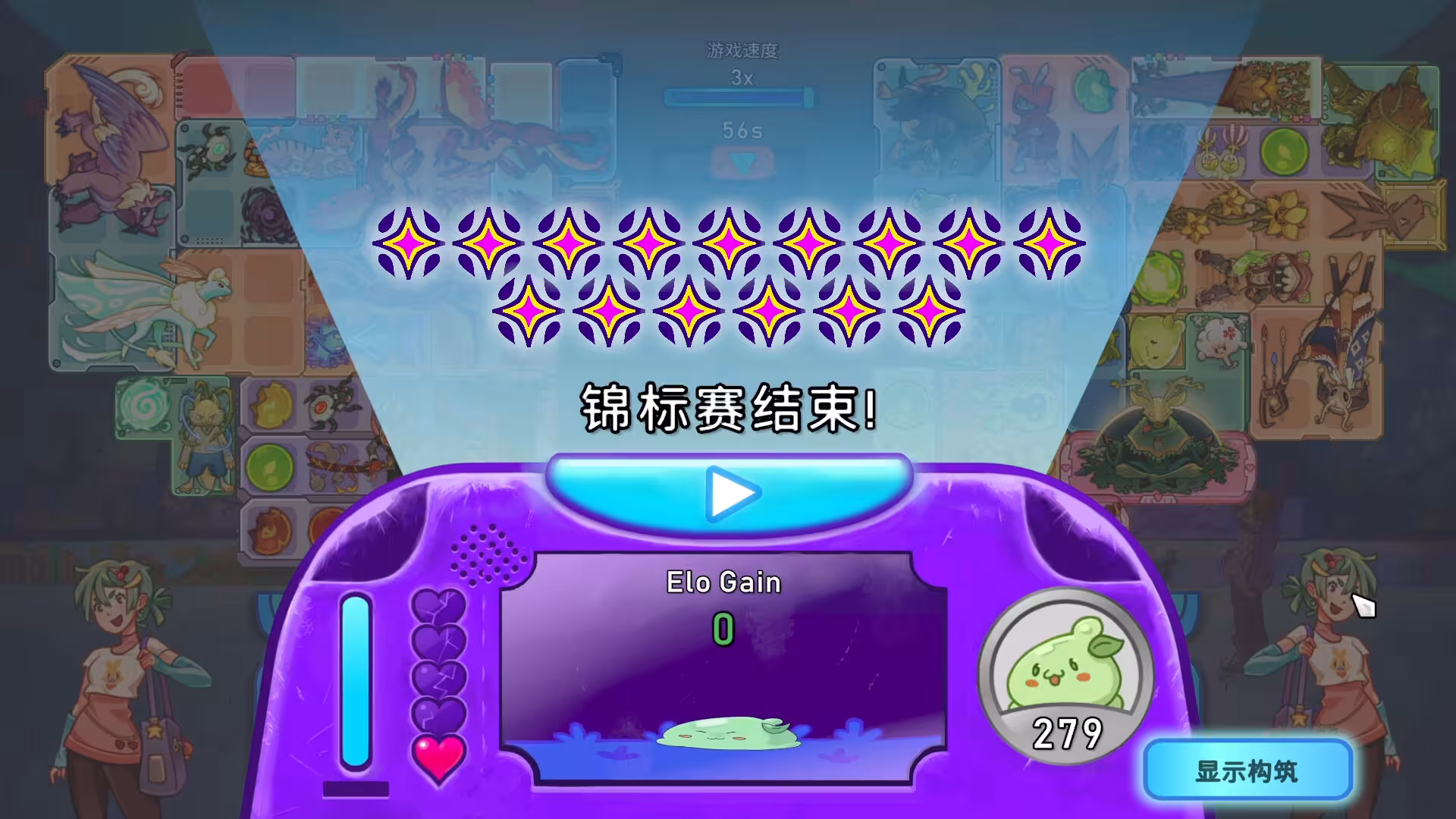 背包精灵:决斗者/NEODUEL: Backpack Monsters-4 背包精灵:决斗者/NEODUEL: Backpack Monsters-4