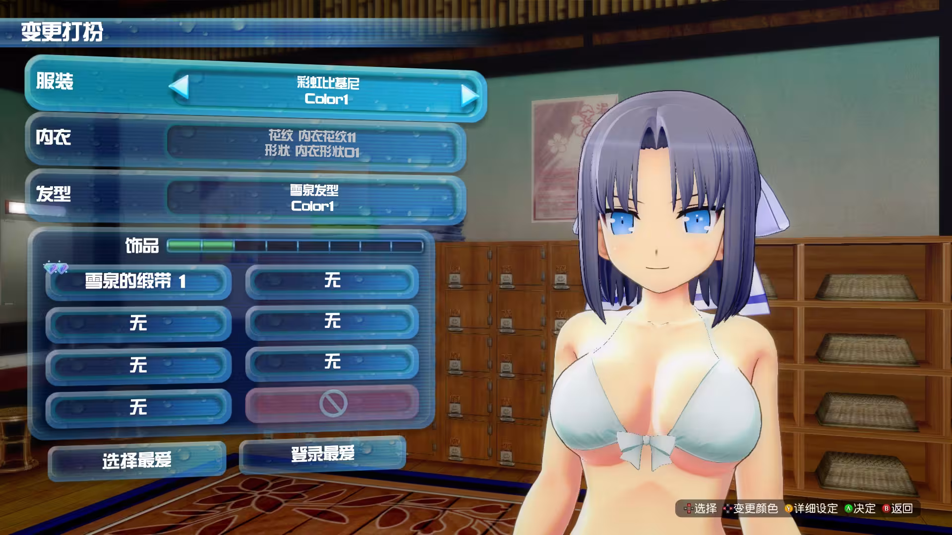闪乱神乐:沙滩戏水/SENRAN KAGURA Peach Beach Splash-2 闪乱神乐:沙滩戏水/SENRAN KAGURA Peach Beach Splash-2