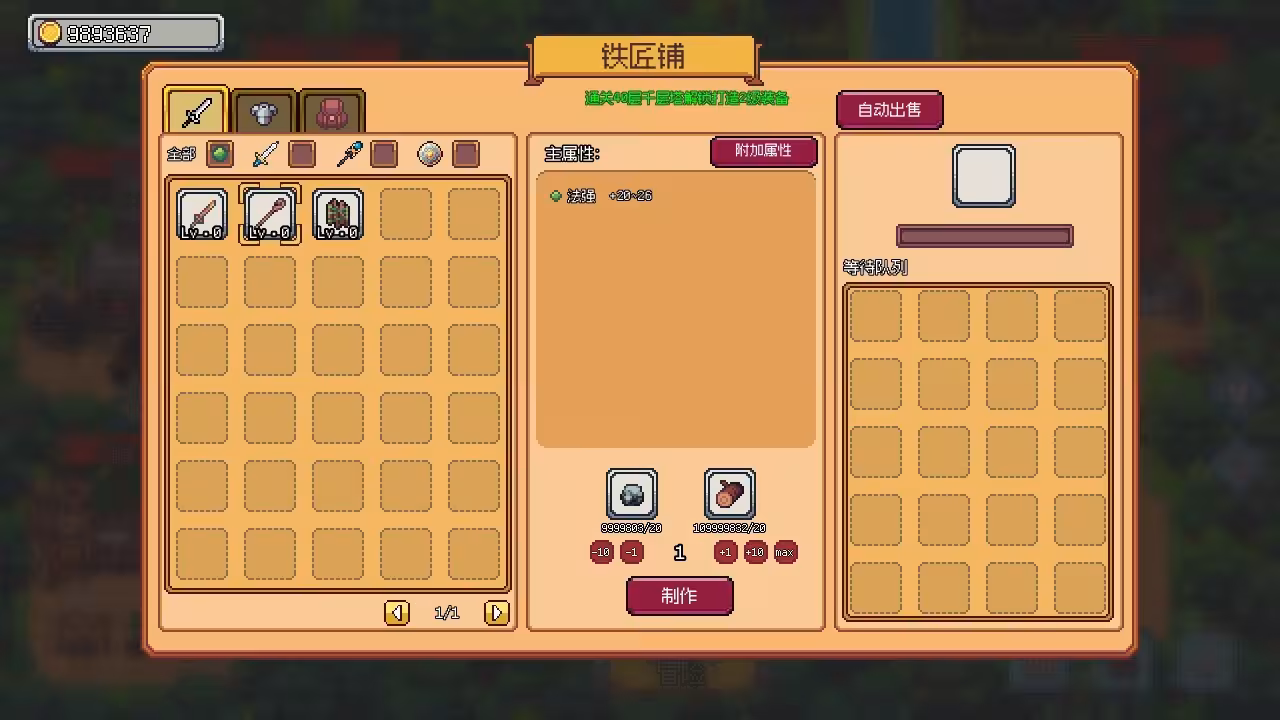 梦幻地下城:放置好时光/Fantasy Idle Dungeon-4 梦幻地下城:放置好时光/Fantasy Idle Dungeon-4