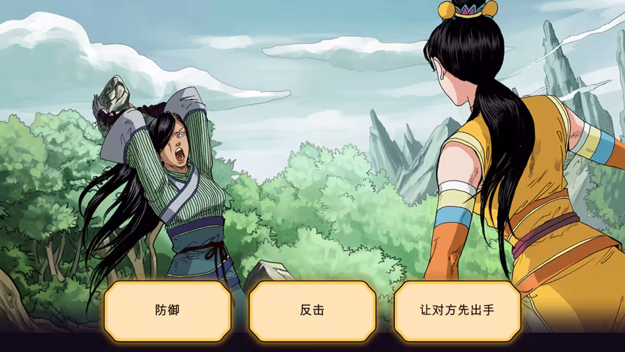 书雁传奇/Shuyan Saga-3 书雁传奇/Shuyan Saga-3