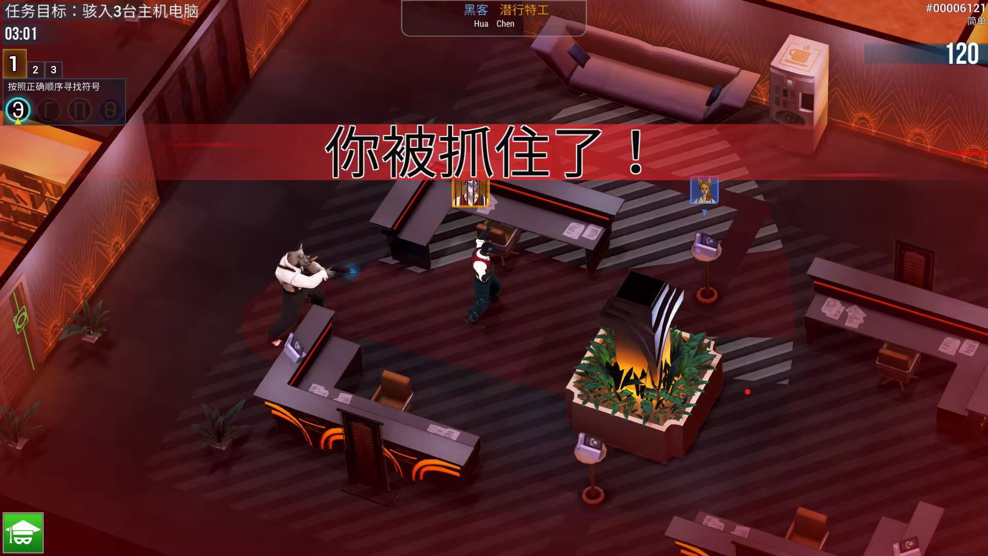 黑客任务/Hacktag/支持网络联机-1 黑客任务/Hacktag/支持网络联机-1