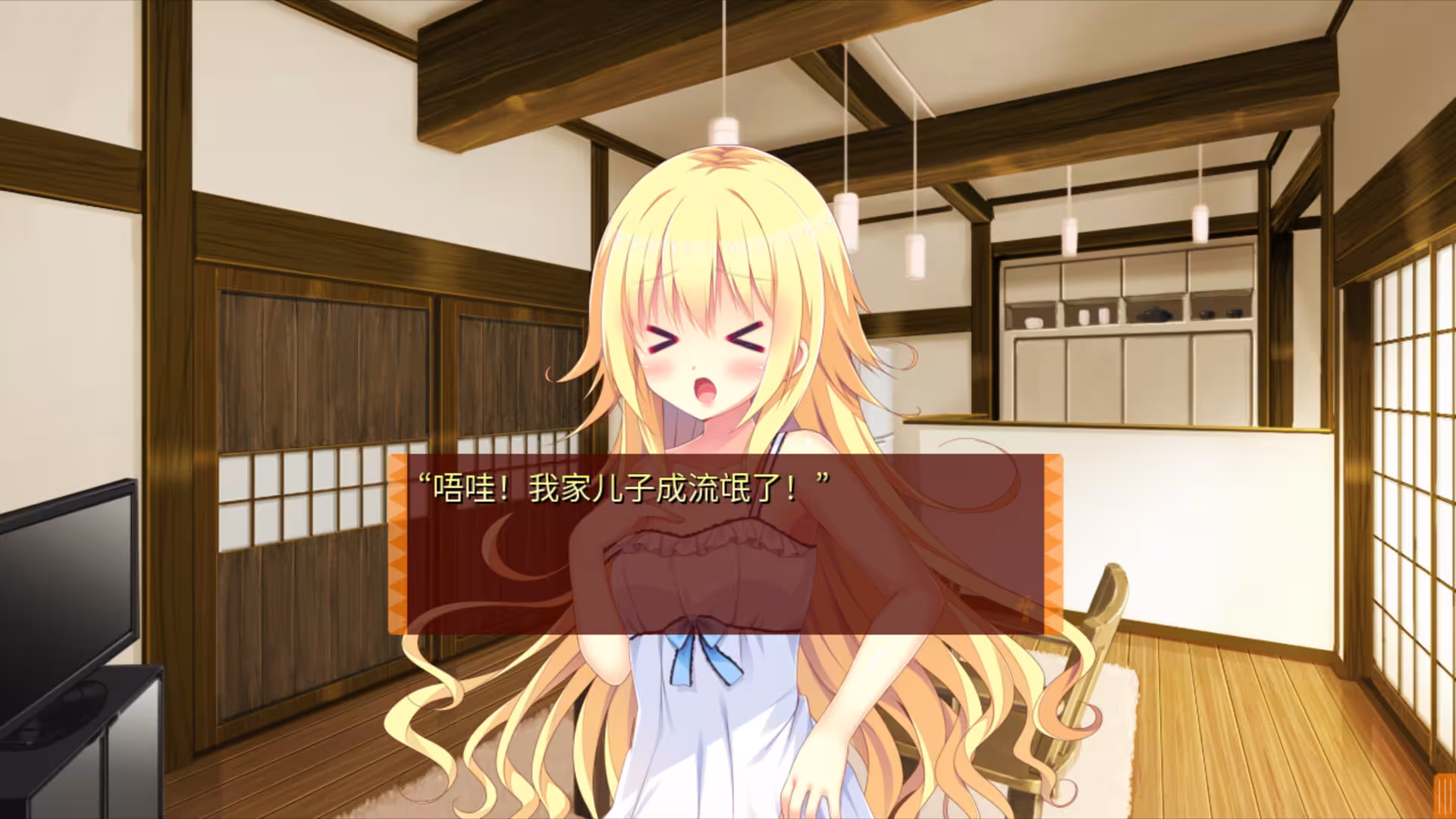 缘结甜祇 ~My Sweet Goddess~/Yomegami: My Sweet Goddess-2 缘结甜祇 ~My Sweet Goddess~/Yomegami: My Sweet Goddess-2