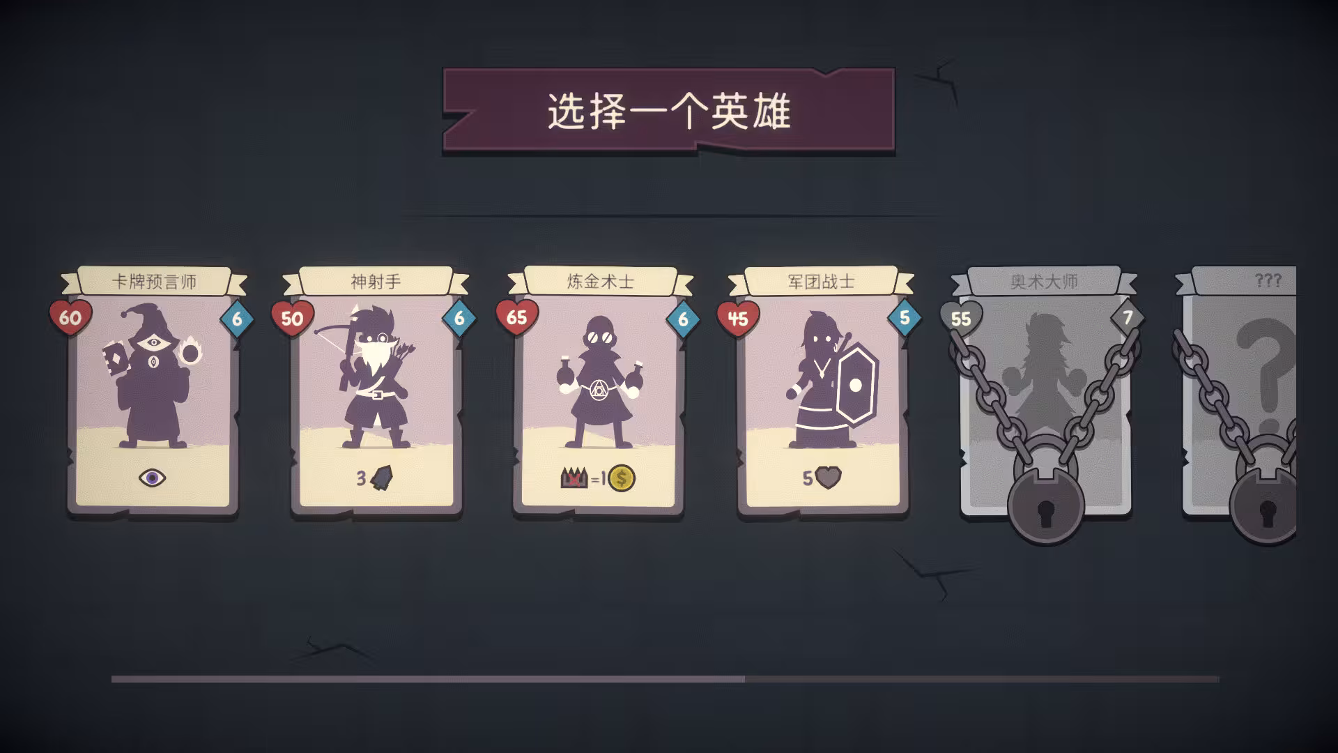 勇者翻翻看/Pairs & Perils-4 勇者翻翻看/Pairs & Perils-4