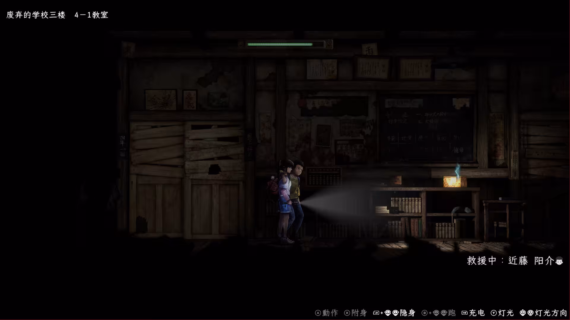 禁区 - 青鬼洞窟 -/Forbidden Ground - Lair of Aooni --4 禁区 - 青鬼洞窟 -/Forbidden Ground - Lair of Aooni --4