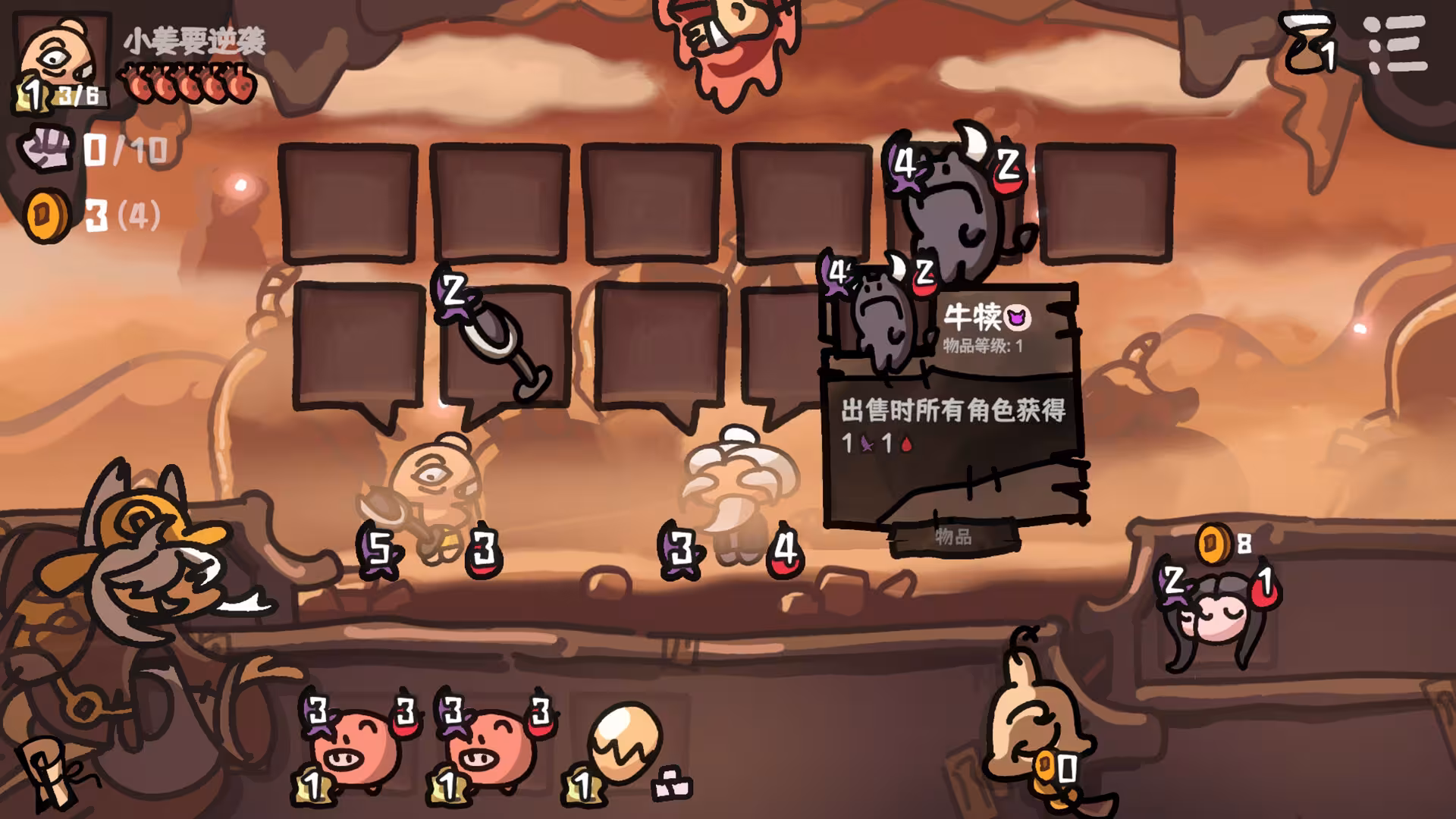 西行乱斗/Brawl To The West-2 西行乱斗/Brawl To The West-2