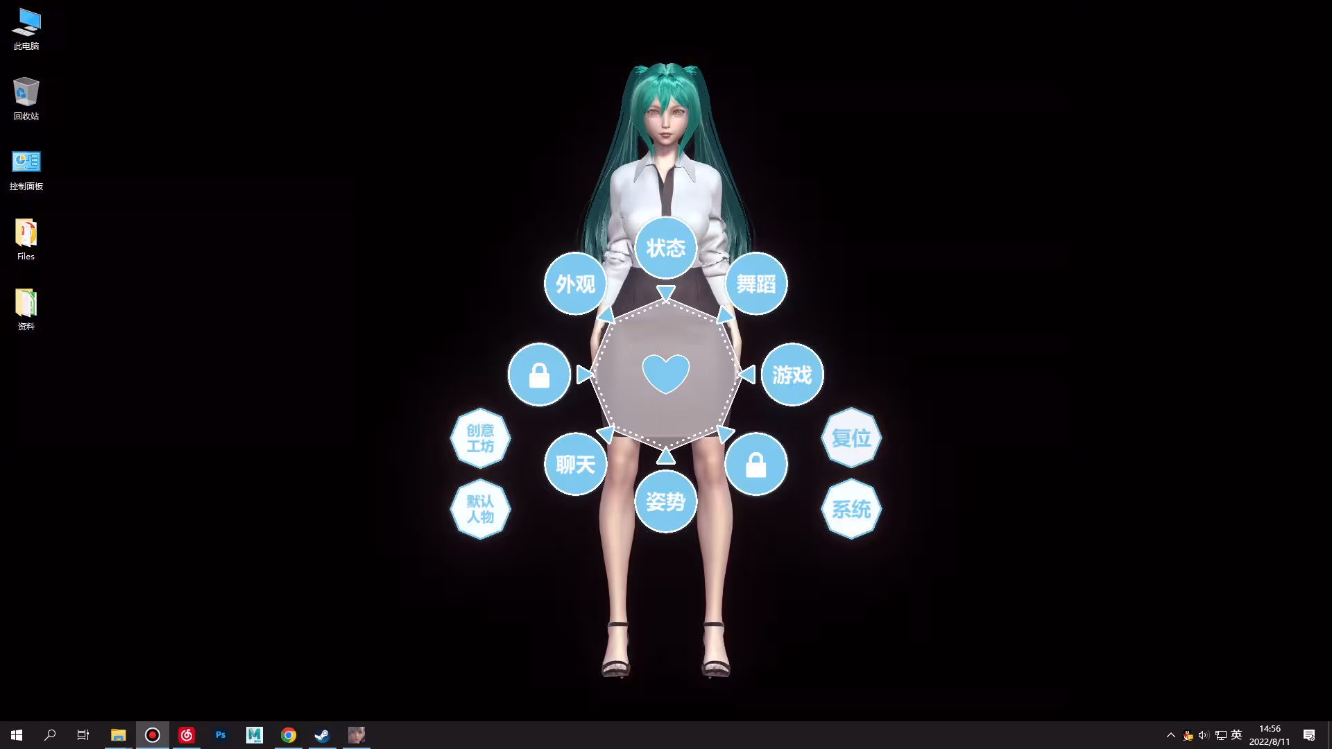桌面女友/Desktop Girlfriend-1 桌面女友/Desktop Girlfriend-1