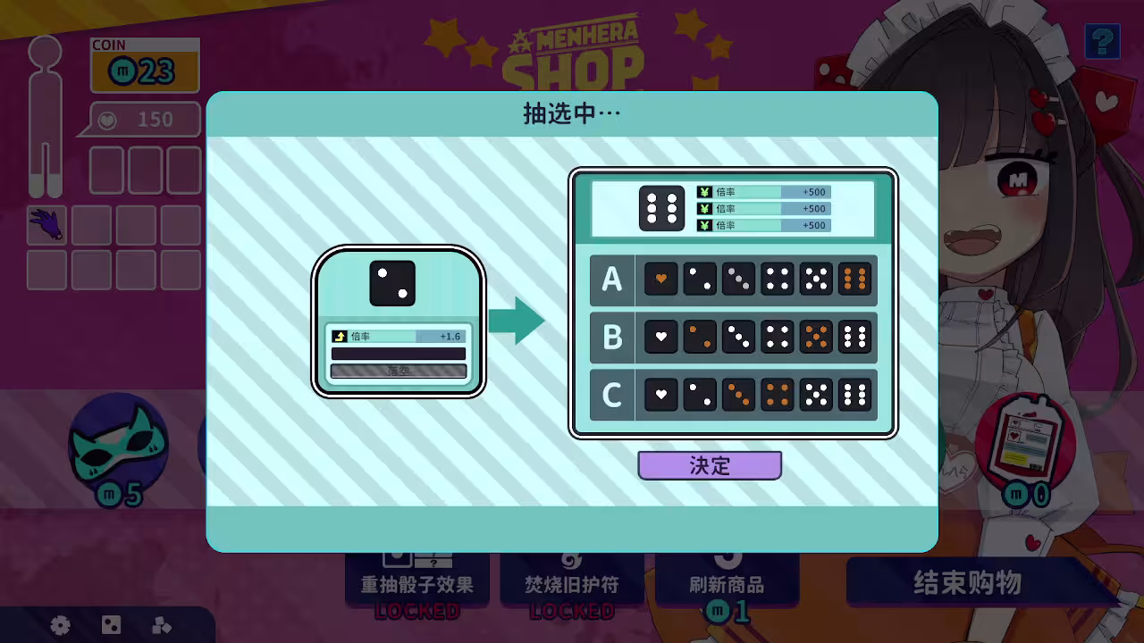 血色郁娇游戏/Menherarium-5 血色郁娇游戏/Menherarium-5