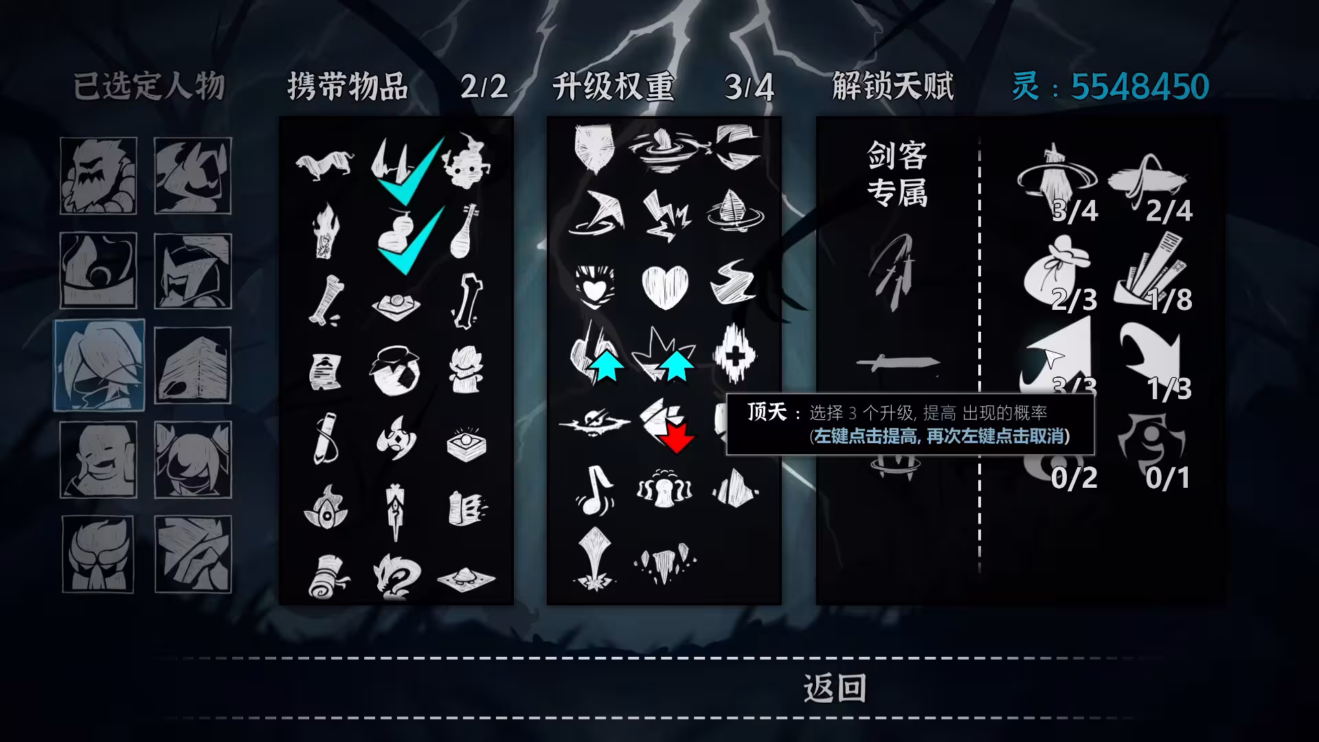 临兵驰者/SpeedOverflow-3 临兵驰者/SpeedOverflow-3