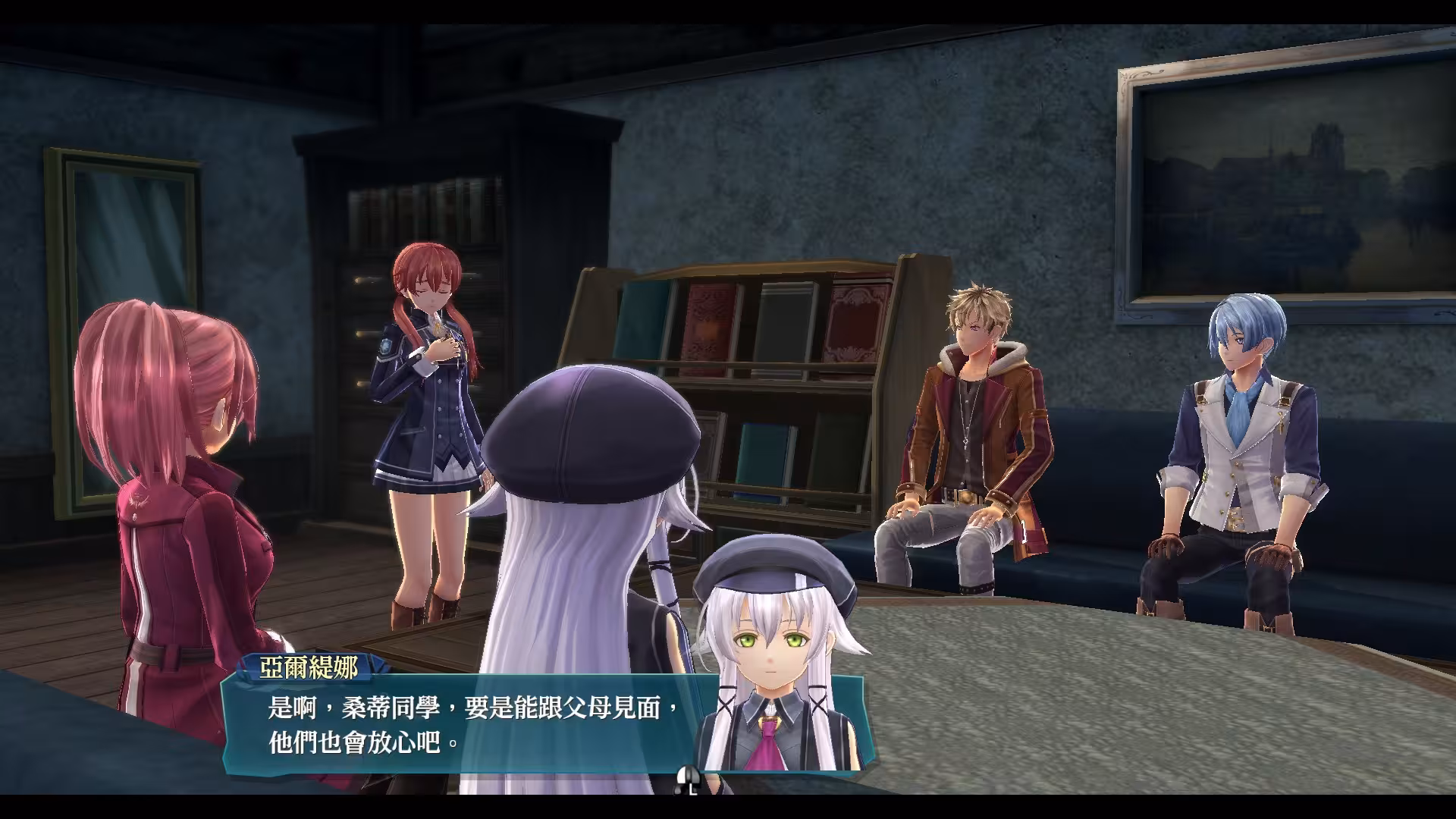 英雄传说闪之轨迹4:传奇的结局/The Legend of Heroes: Sen no Kiseki IV -THE END OF SAGA--2 英雄传说闪之轨迹4:传奇的结局/The Legend of Heroes: Sen no Kiseki IV -THE END OF SAGA--2