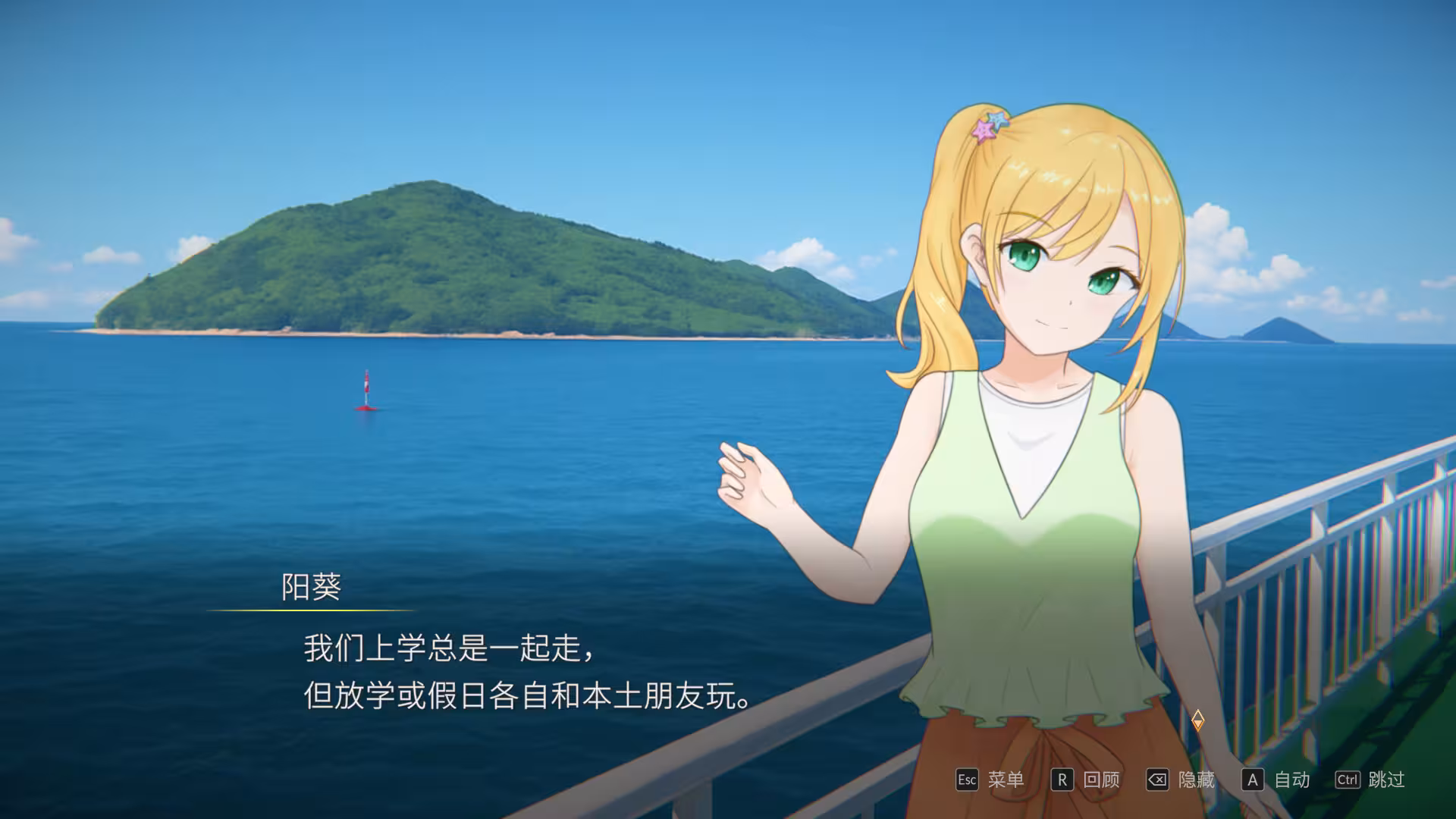 遗落之岛/Island of Ruin-1