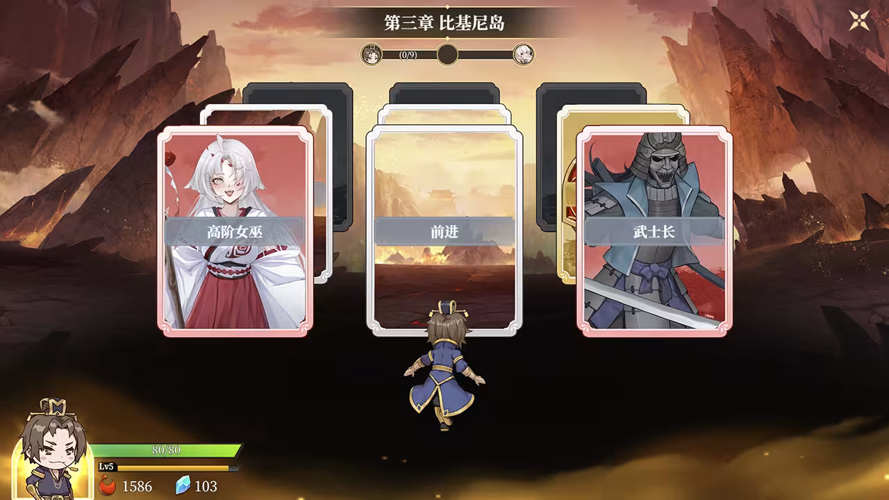 幻想曹操传2/Fantasy of Caocao 2-1 幻想曹操传2/Fantasy of Caocao 2-1