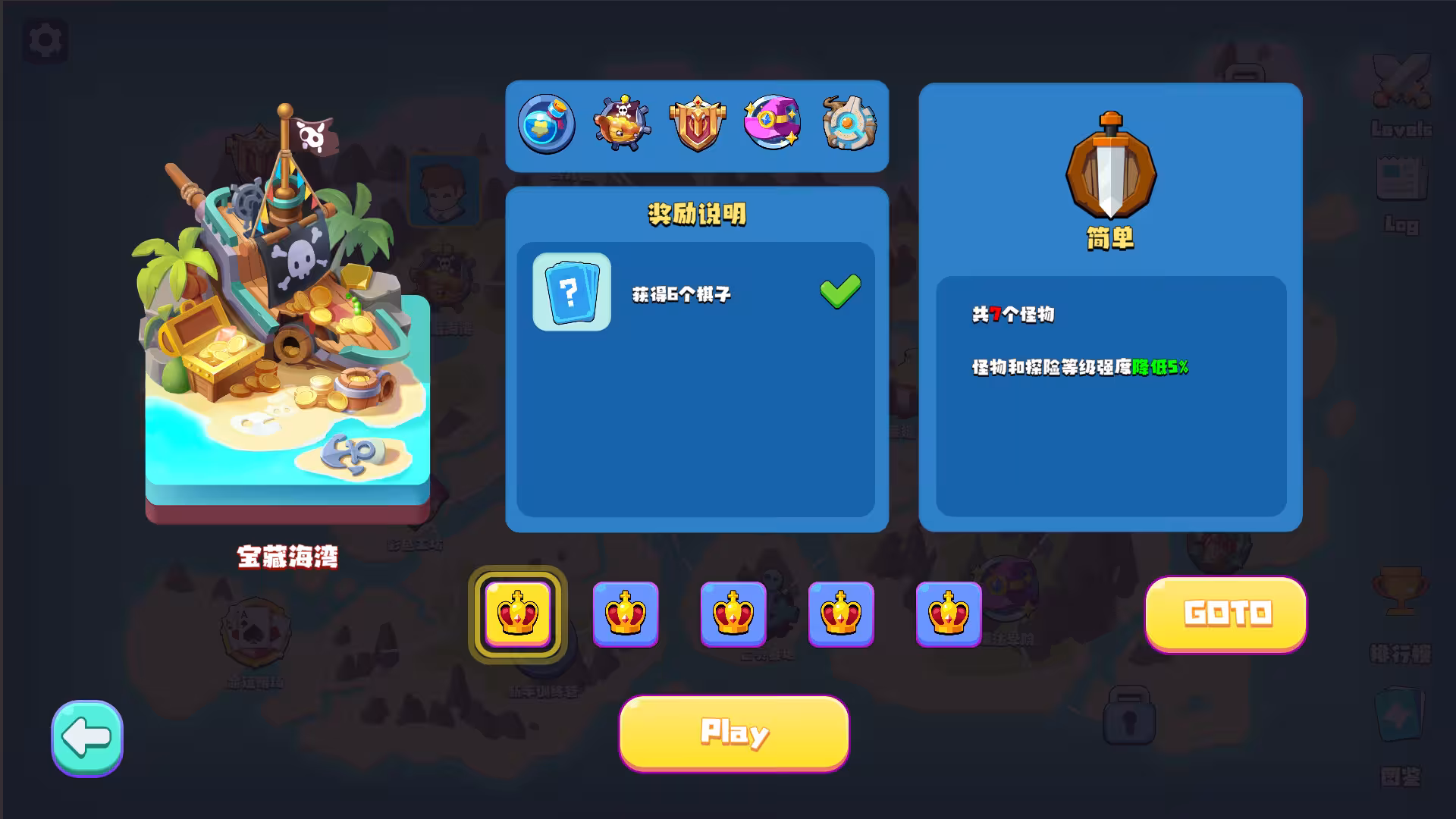 幸运大陆/LuckLand-2 幸运大陆/LuckLand-2