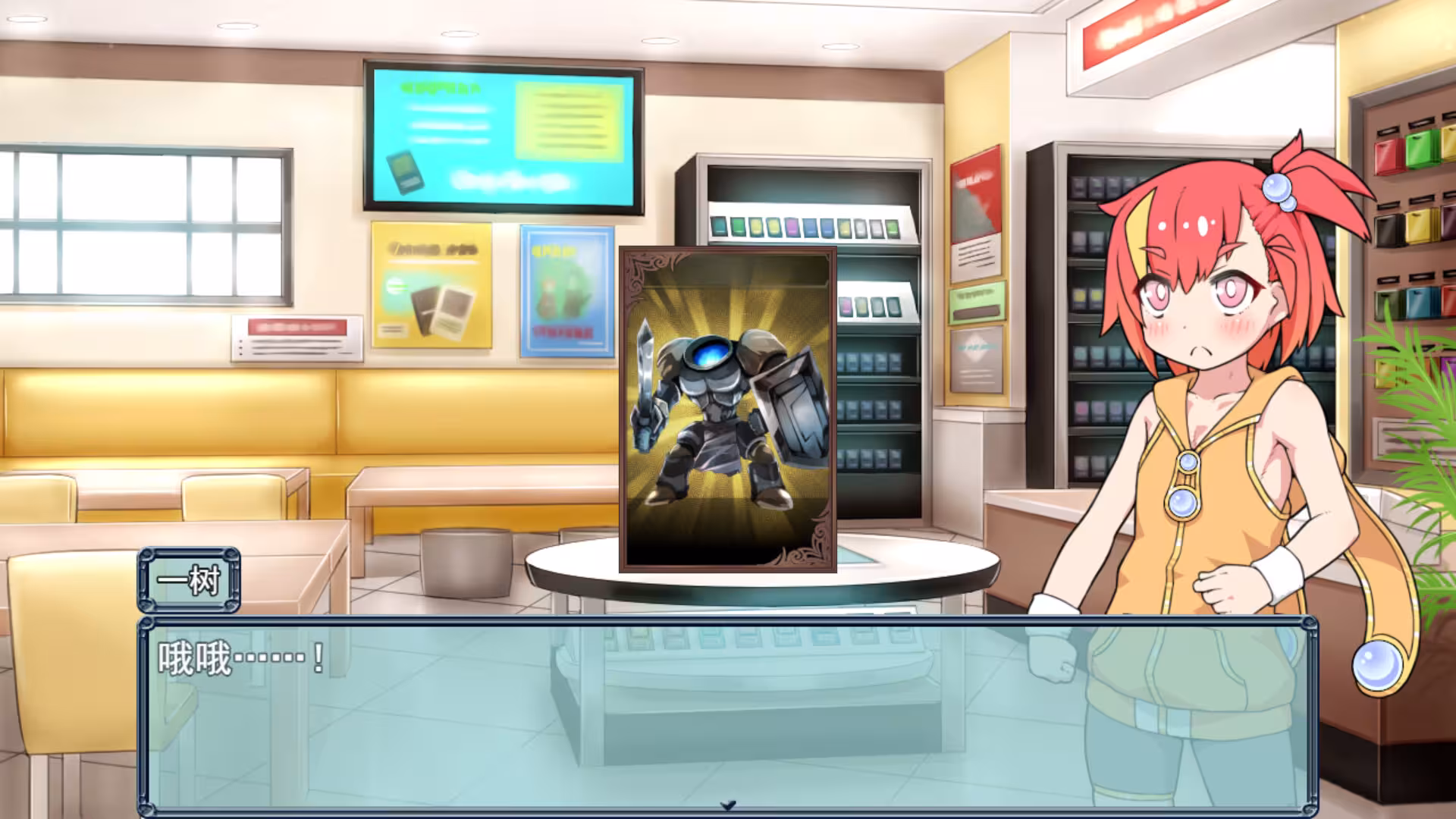 春销卡牌斗士/Hustle Battle: Card Gamers-4 春销卡牌斗士/Hustle Battle: Card Gamers-4