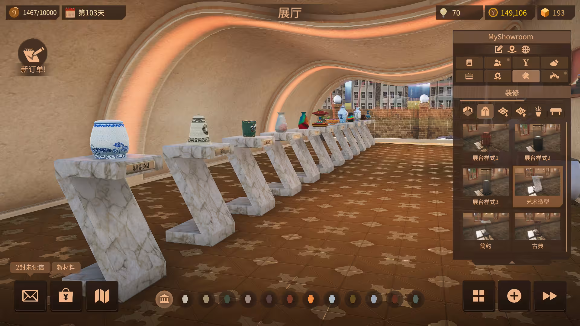陶艺大师/Master Of Pottery-2