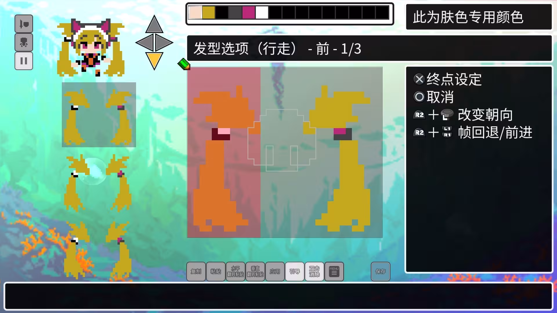 经典迷宫：扶翼魔装阵X3/CLADUN X3-4